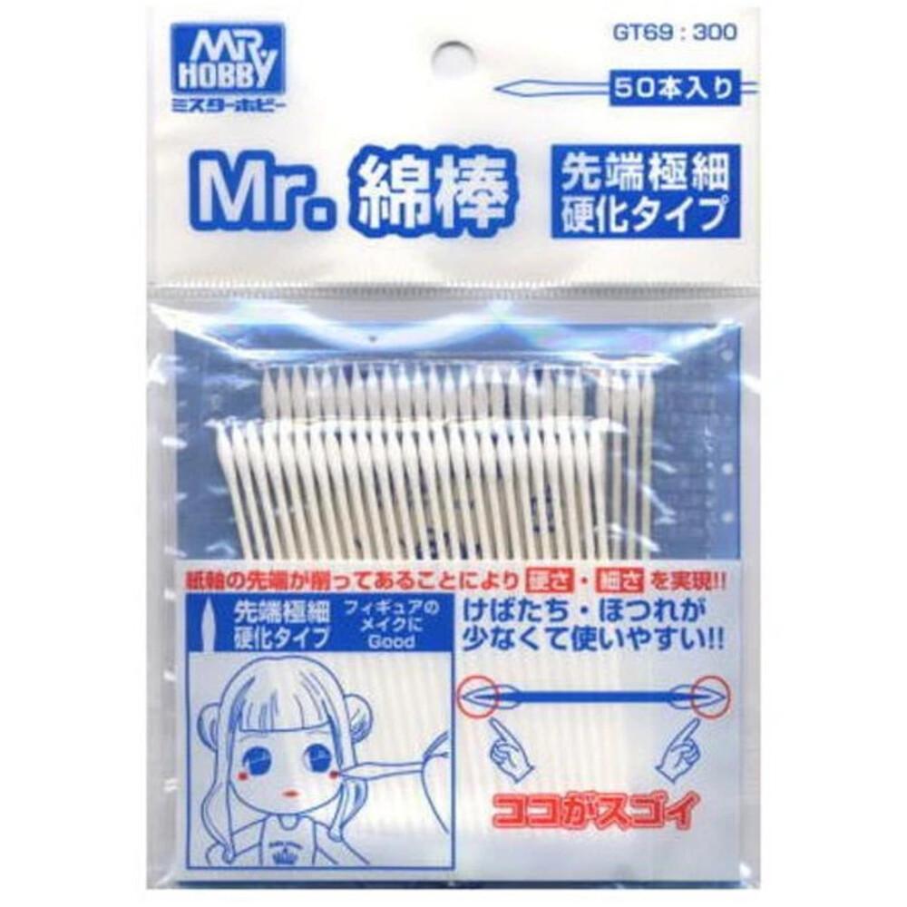 Mr. Cotton Swab Super Fine