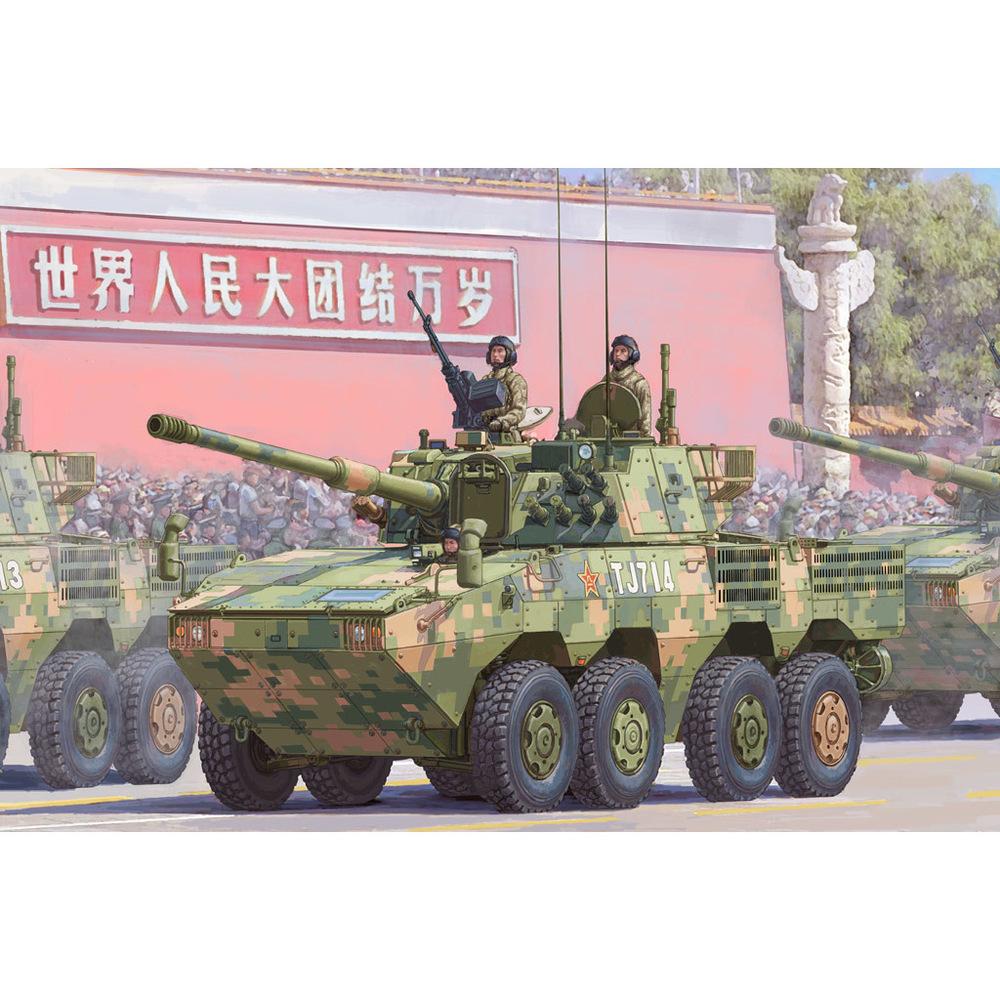 HobbyBoss 1/35 PLA ZTL-11 Model Kit