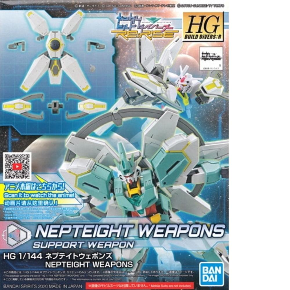 1/144 Bandai HG Build Divers:R Nepteight Weapons Support Weapon