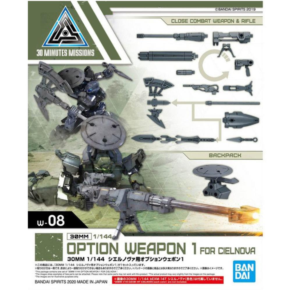 Bandai #08 30 Minute Missions Cielnova Weapon Set