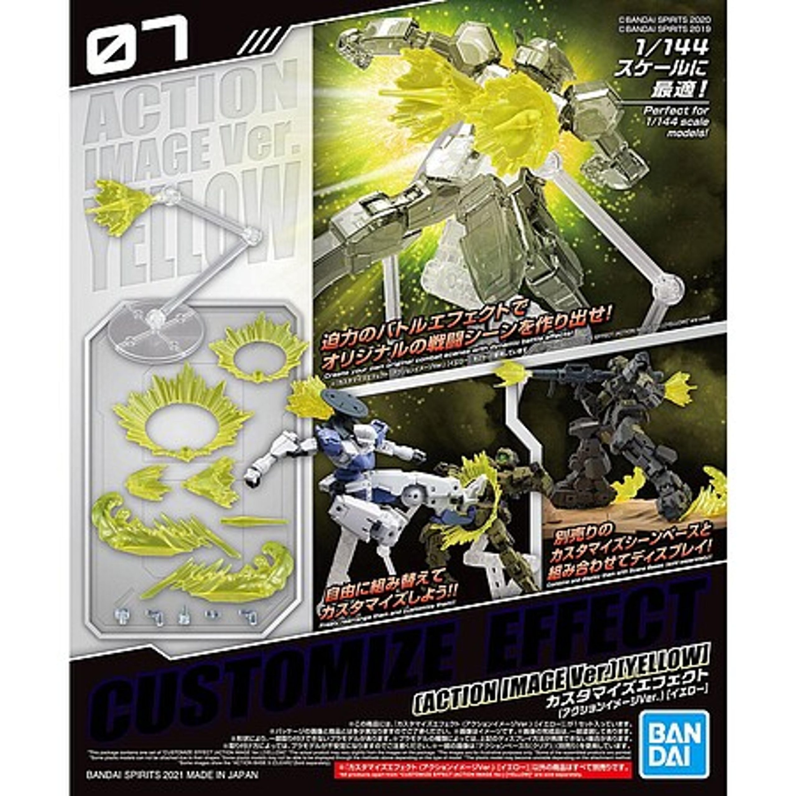 Bandai Customize Effect 07 30MM 1/144 Action Image Ver. (Yellow)