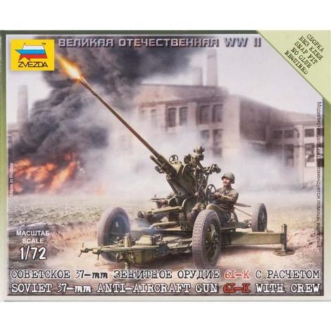 1/72 Soviet 37mm Anti-Aircraft Type 61K Snap Kit