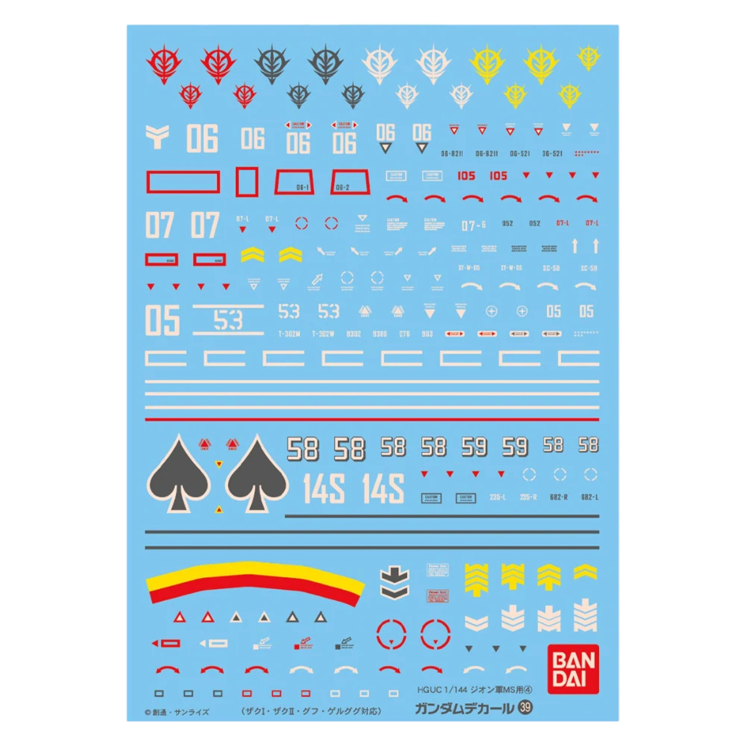 HGUC GD-39 Zeon 4 Decals
