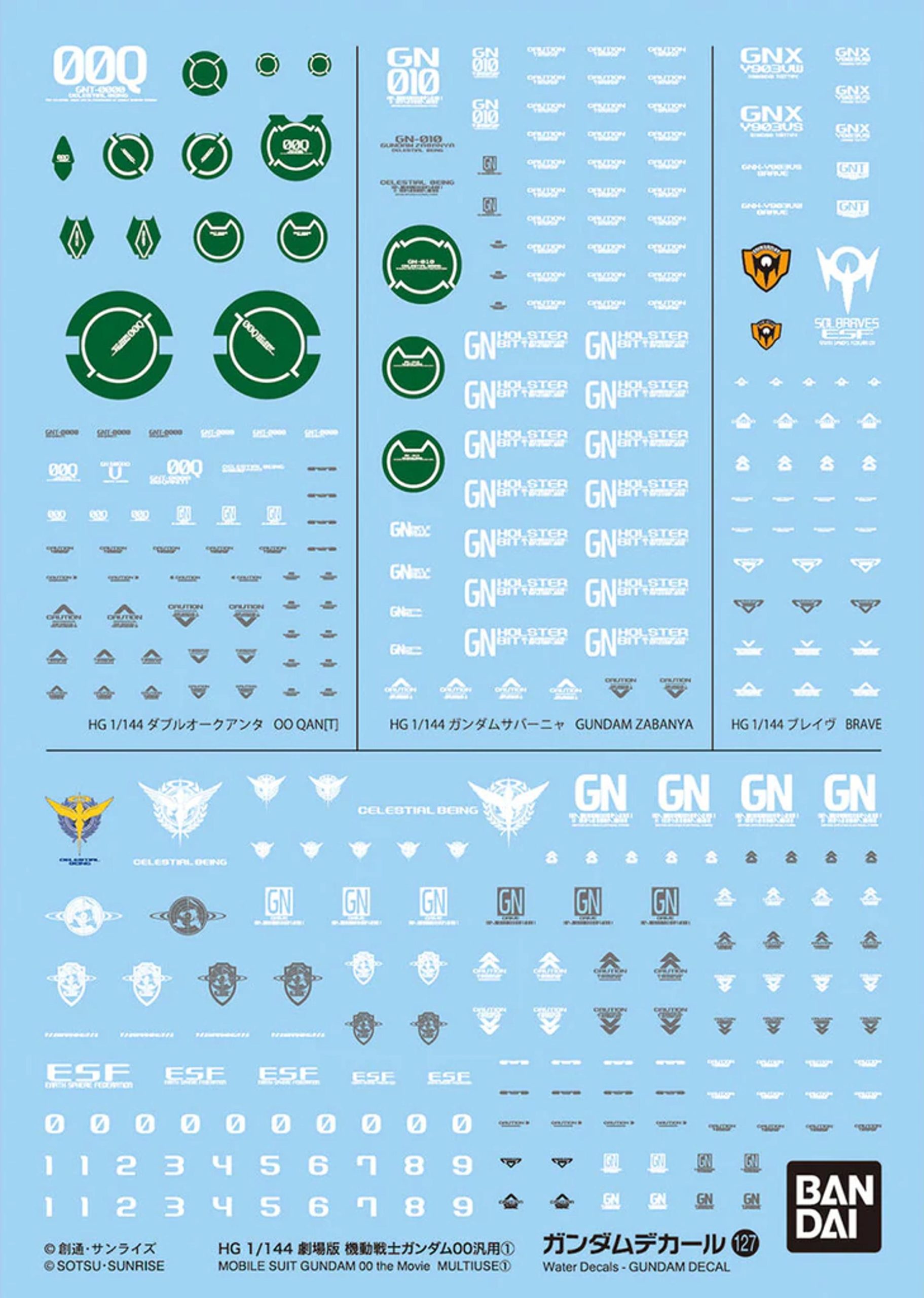 Bandai Gundam Decal 127 - Gundam 00: The Movie Multiuse Decal