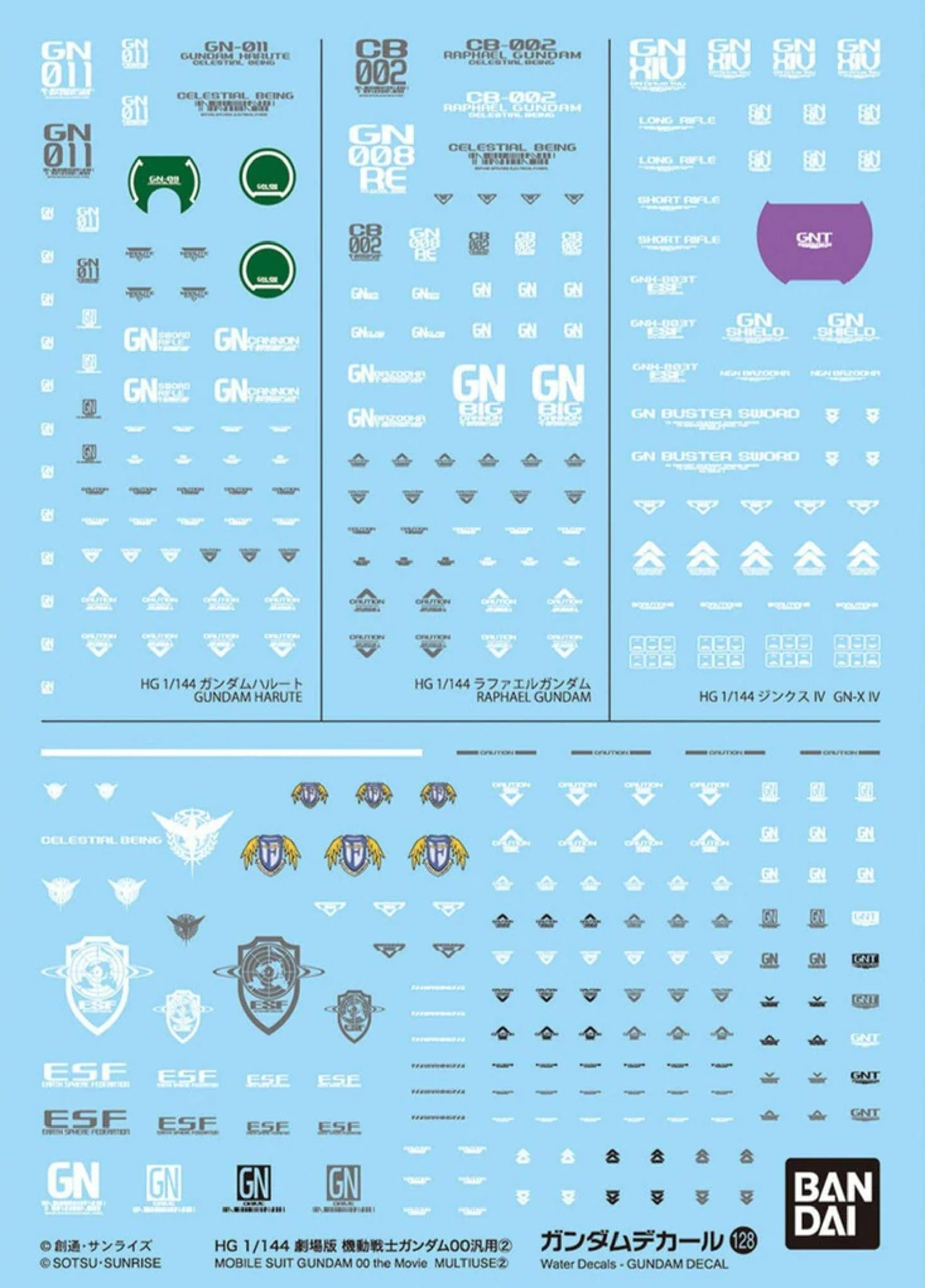 Bandai Gundam Decal 128 - Gundam 00: The Movie Set 2