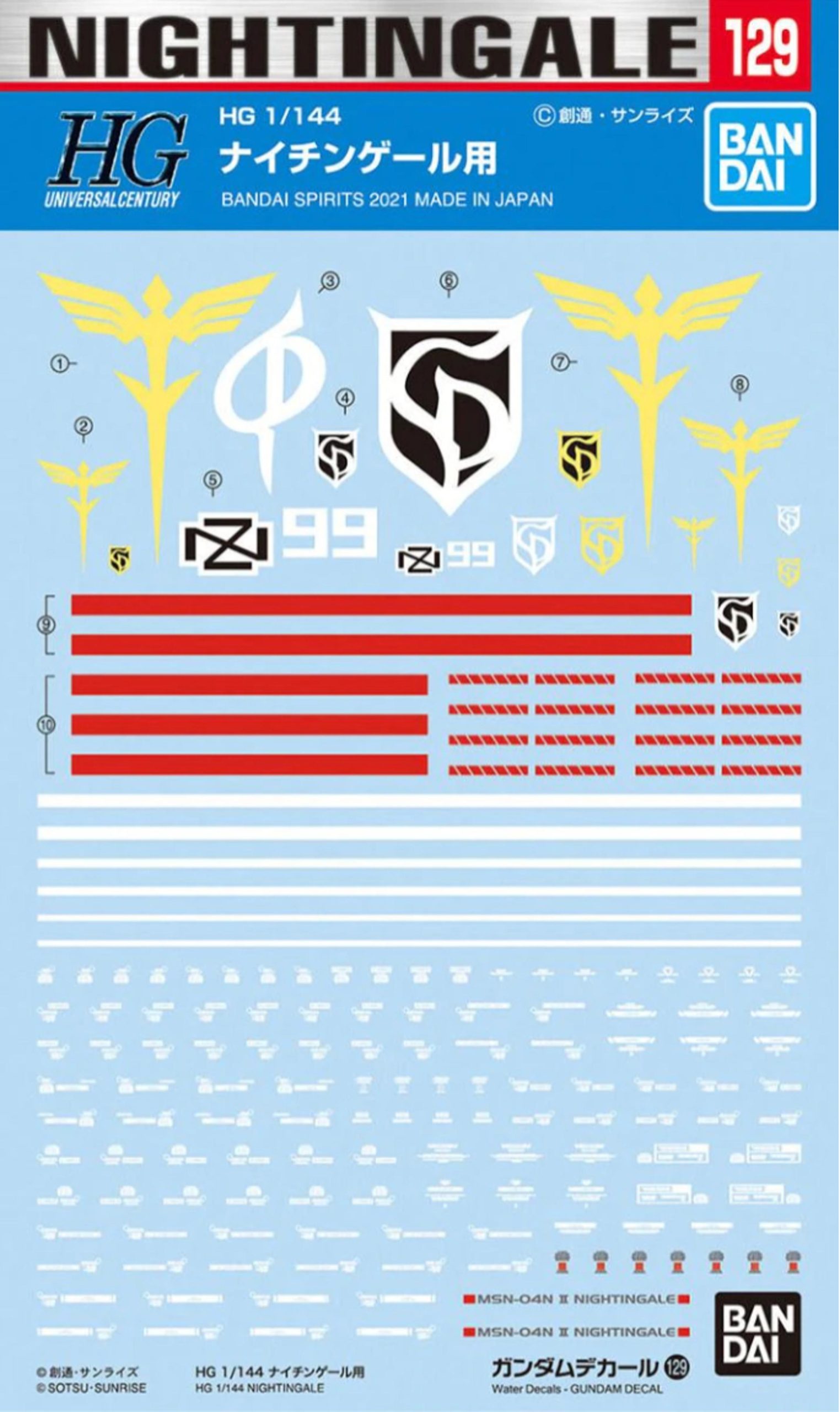 Bandai Gundam Decal 129 - Nightingale