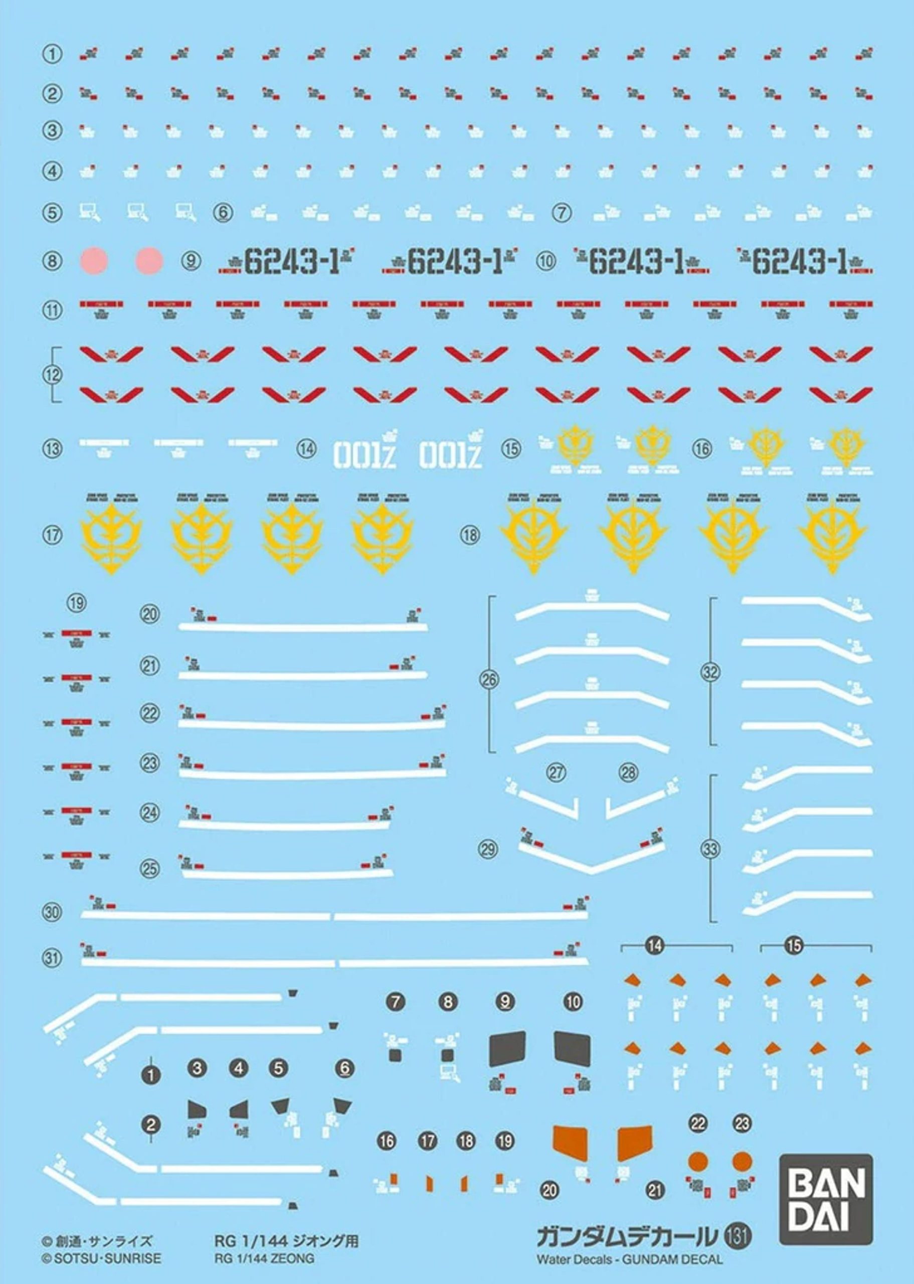 Bandai Gundam Decal 131 - RG Zeong