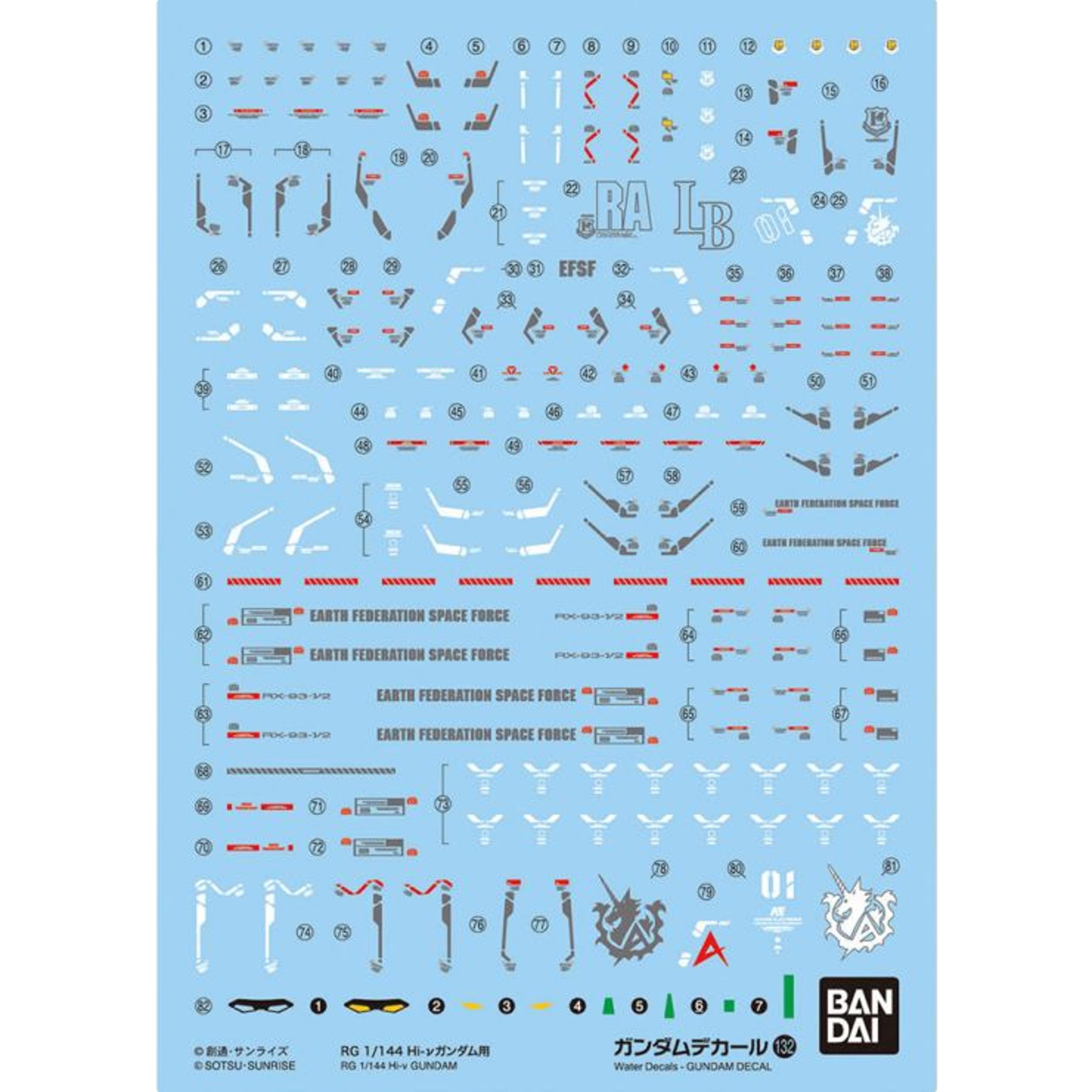 Bandai Gundam Decal 132 - RG Hi-Nu Gundam
