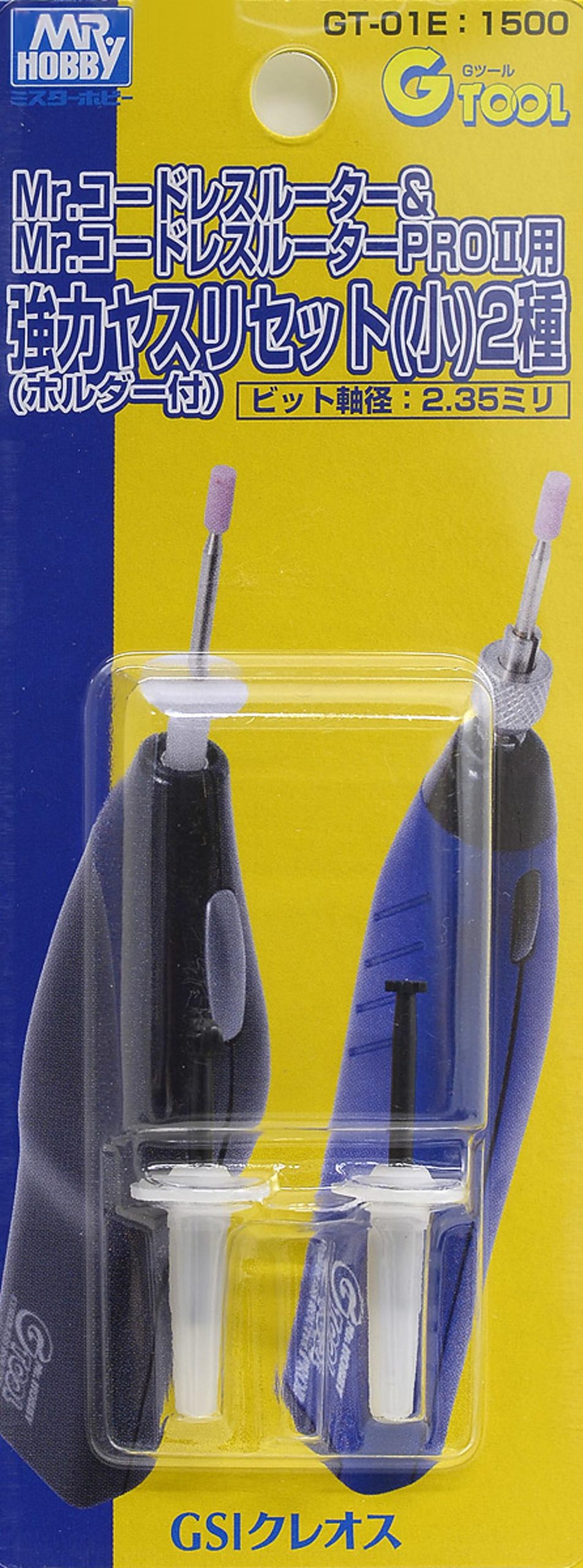 Mr. Hobby Small Sander Set