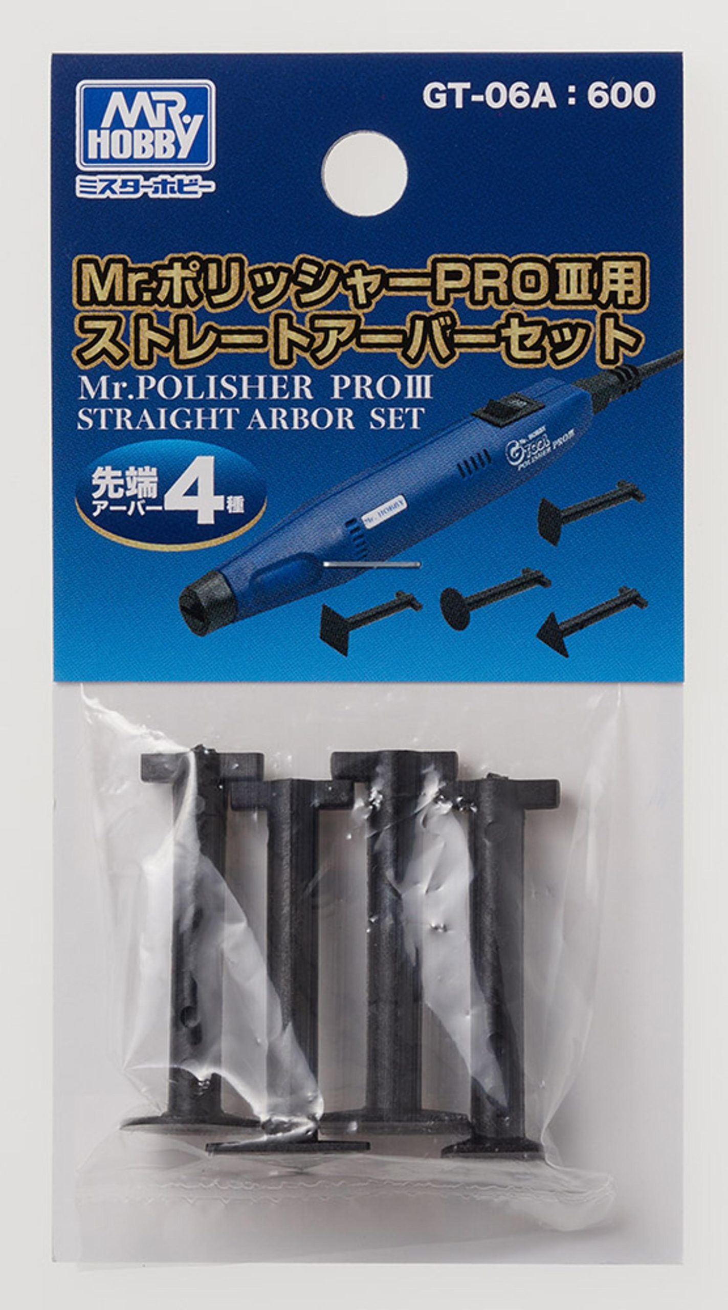Mr. Polisher PRO III Straight Arbor Set