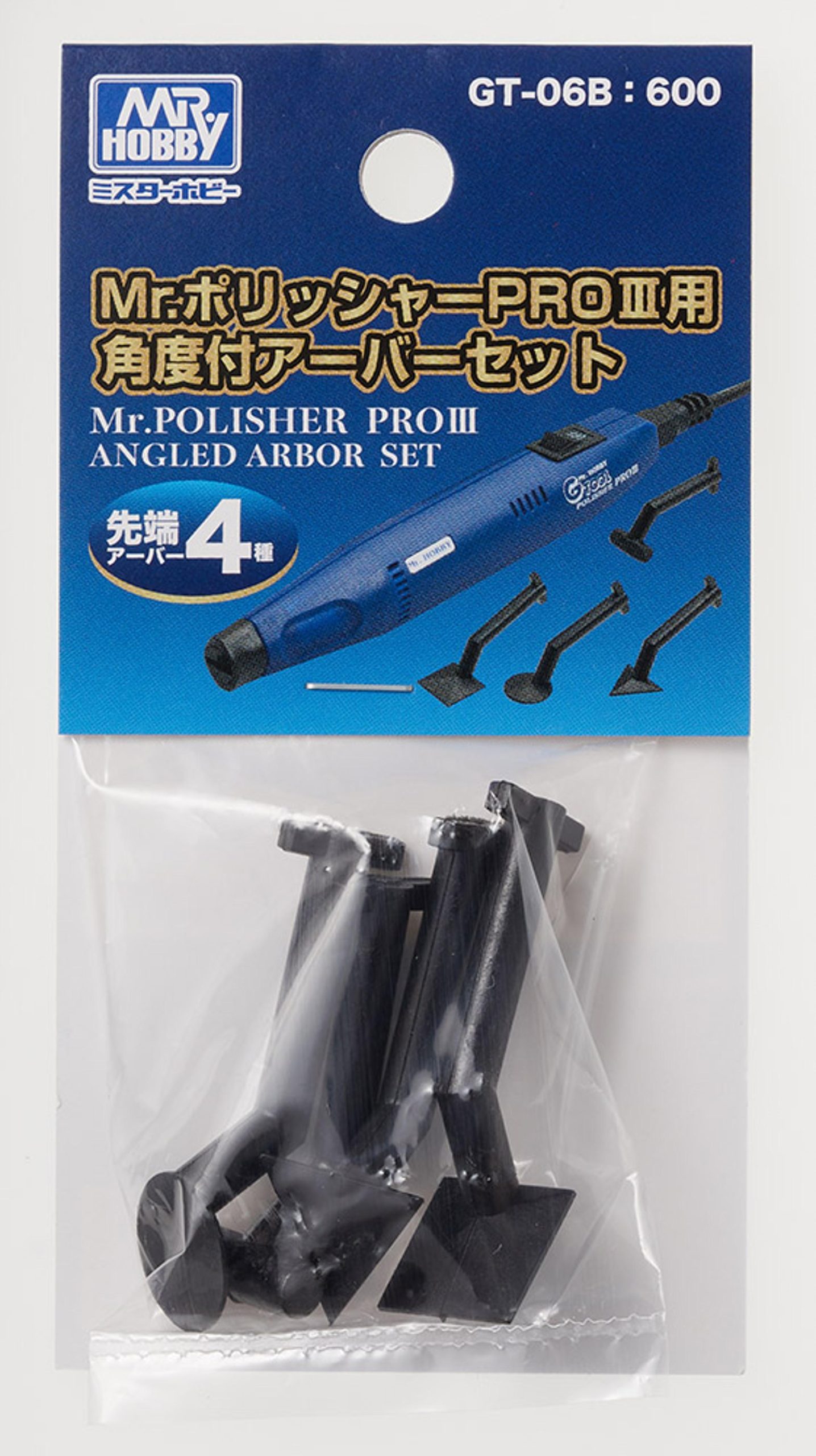 Mr. Polisher PRO III Angled Arbor Set