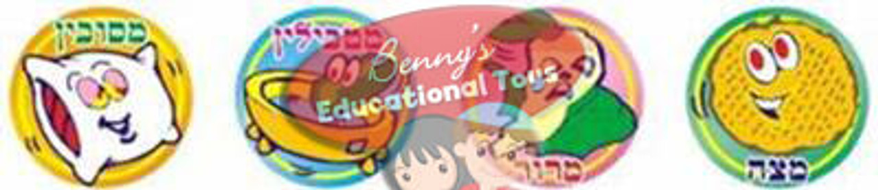 Passover Stickers 6 Sheets