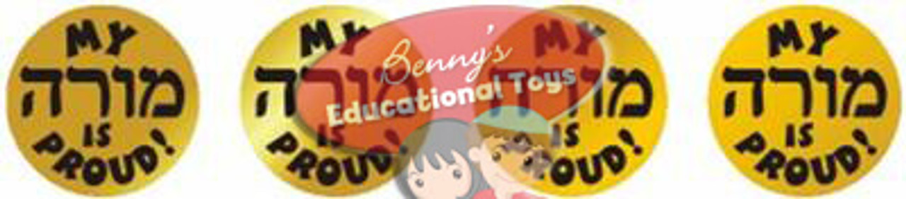 My Morah Is Proud! - Gold Sticker Dots - Jewish Stickers