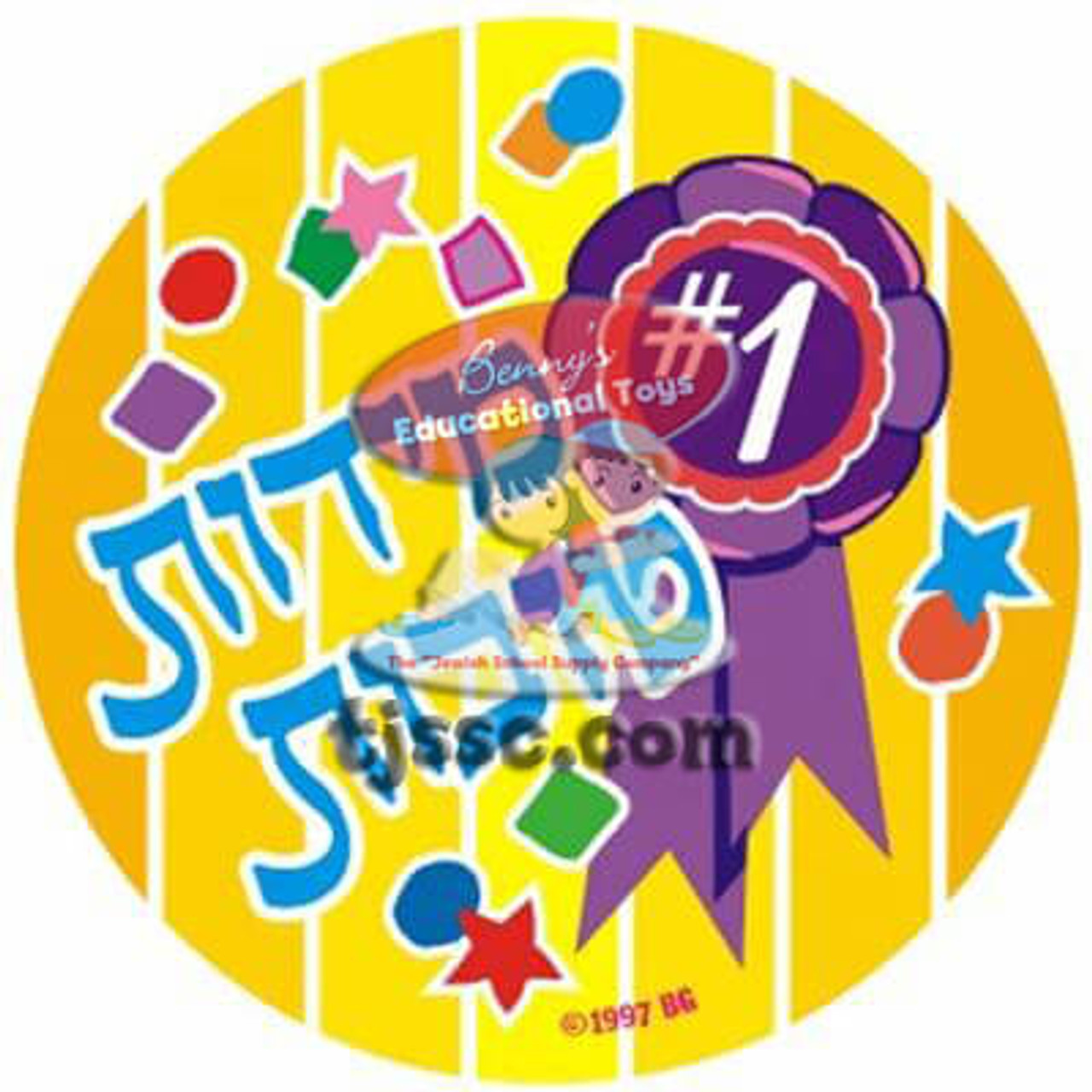 Midot Tovot Stickers