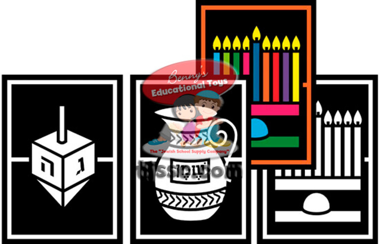 Hanukkah (Chanukah) Stained Glass Project Arts & Crafts Porject