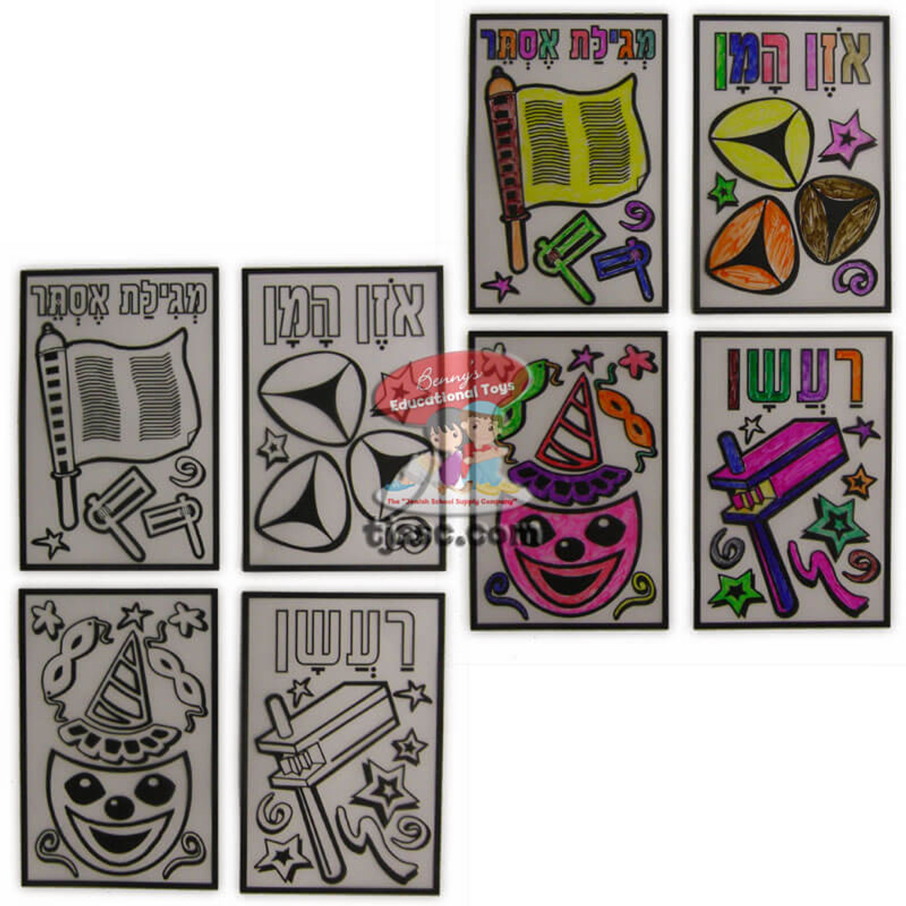 Purim Stained Glass Projects - 18 Plastic Transparencies
