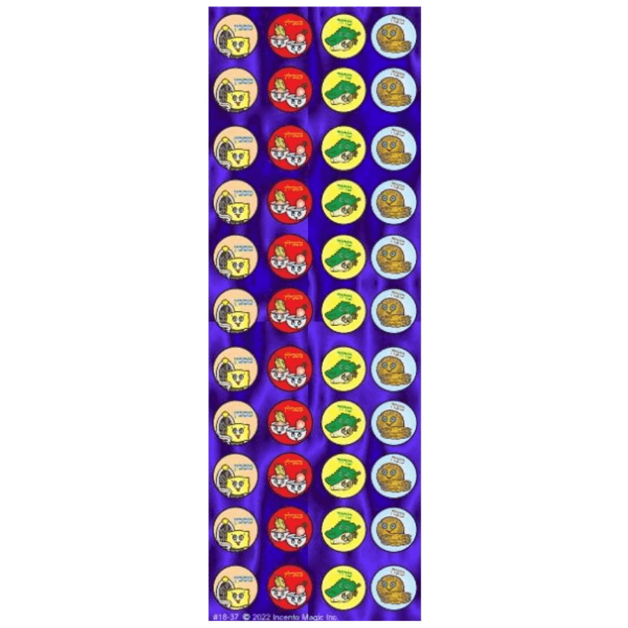 Tiny 4 Question Stickers 0.60" each Jewish Stickers for Passover