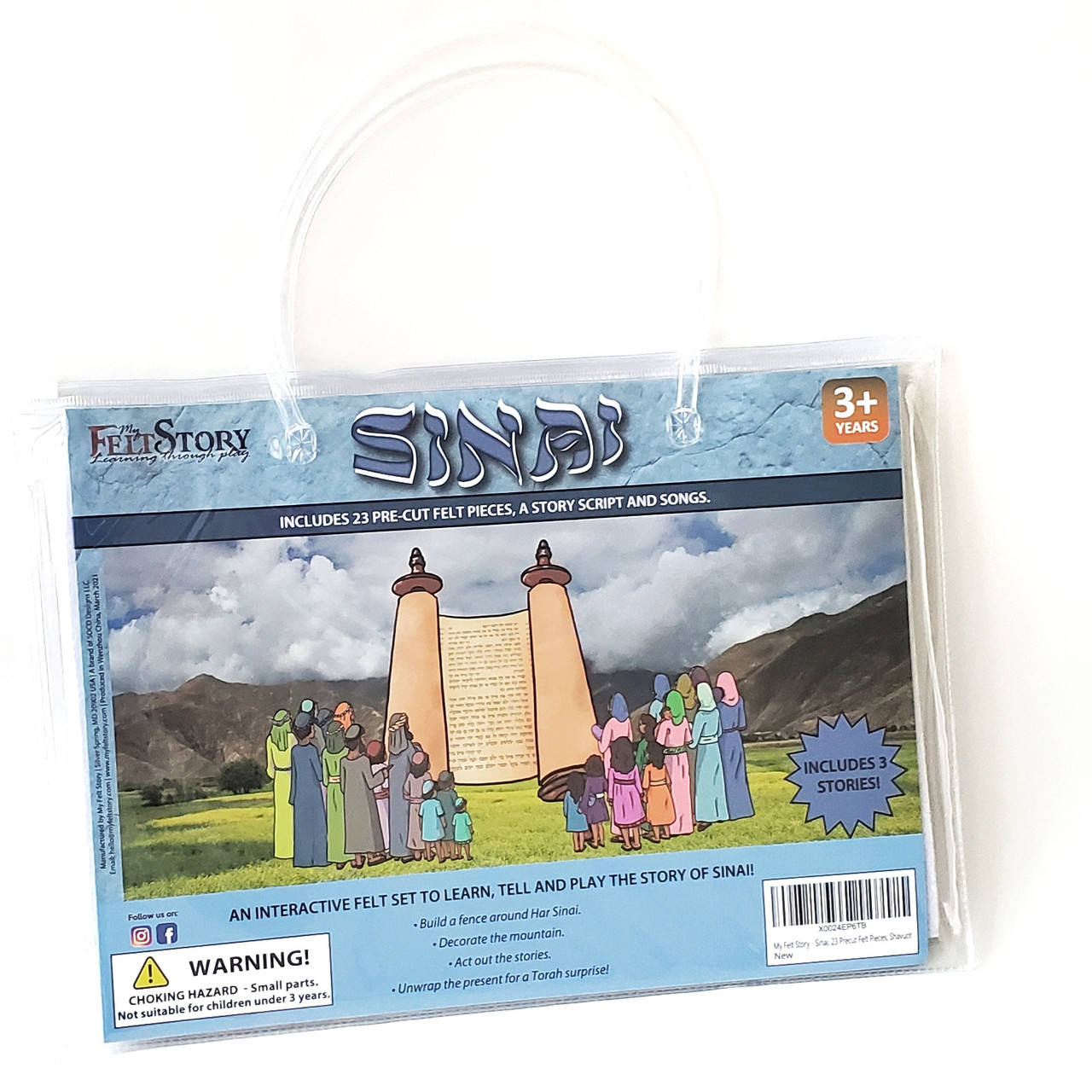 My Felt Story Sinai, Shavuot, Jewish Flannel Board Story for Children and Toddlers