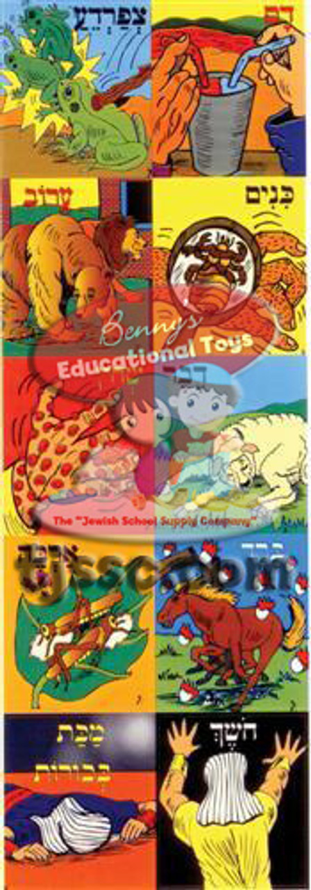 The 10 Plagues 1.5" Wide Stickers for Passover