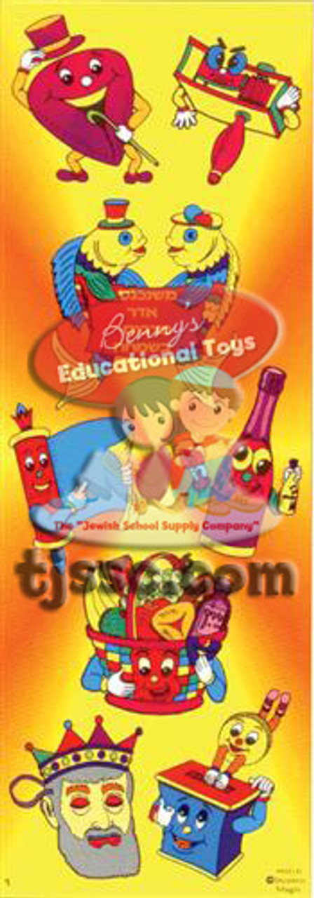 Die Cut Purim Stickers