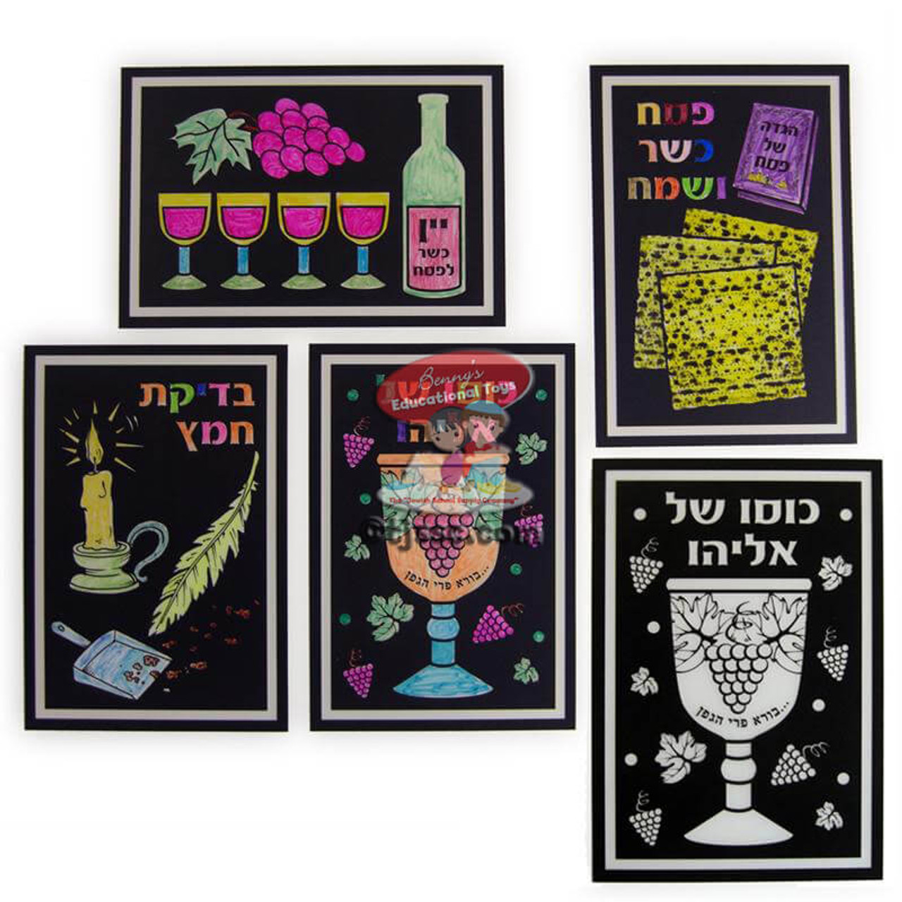 Passover Stained Glass Project (18 in Pack)