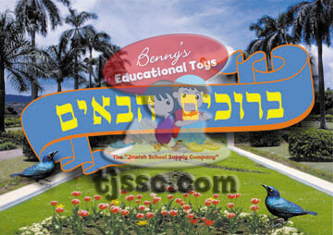 Scenic Welcome Card Stock Sign