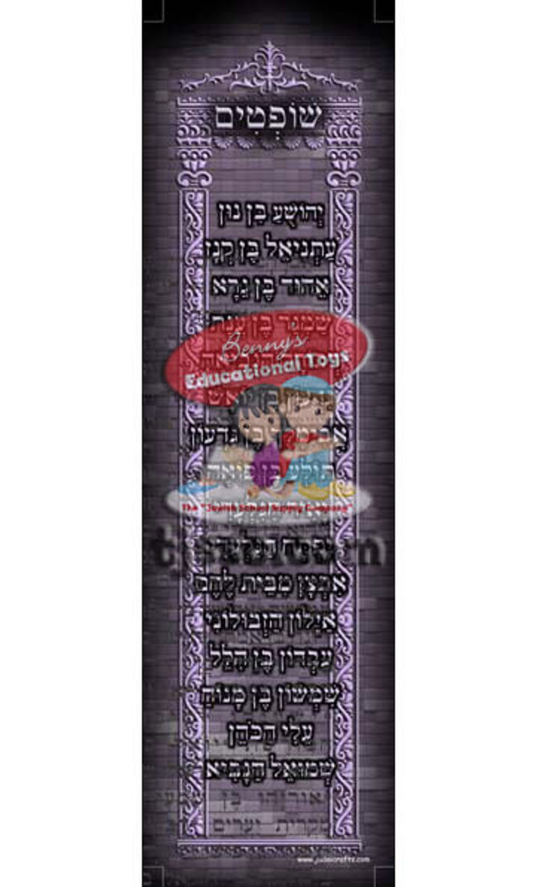 Judges Bookmark Card Stock (20 Pcs.)