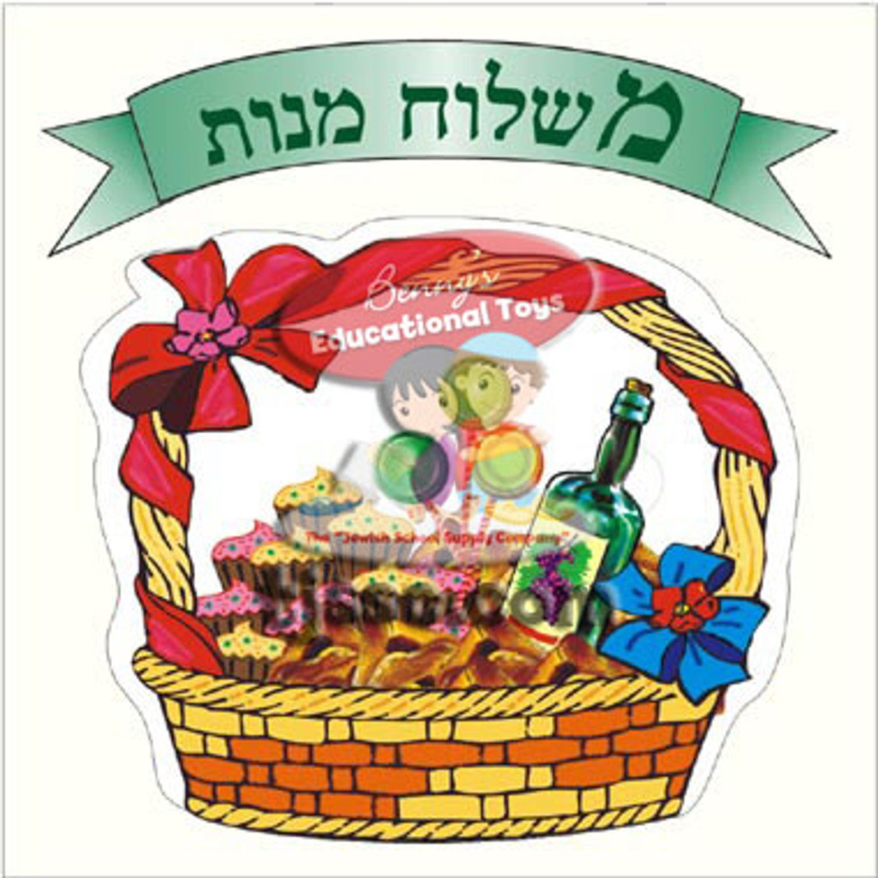 Mishloach Manot Card Stock (20 Pcs.)