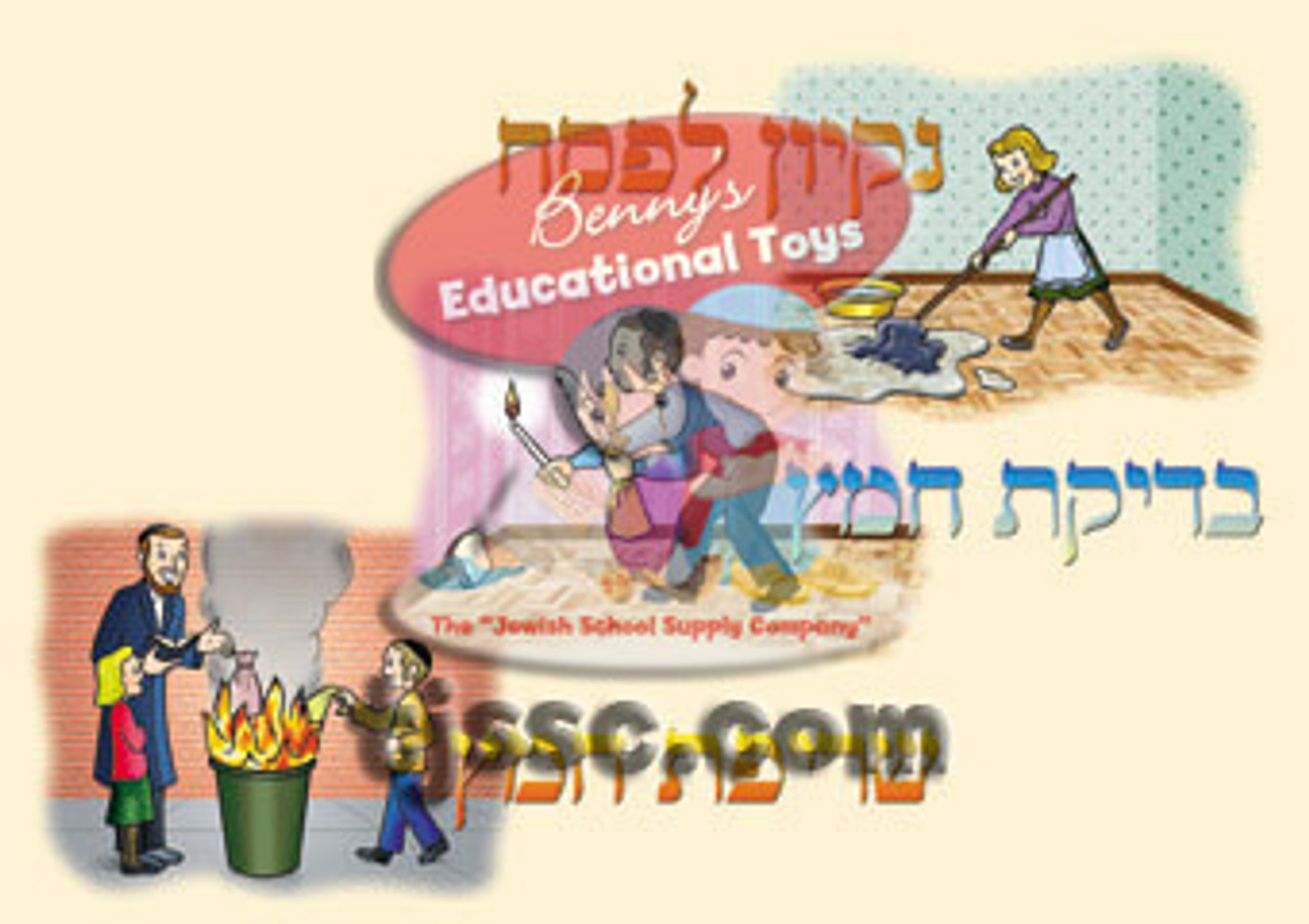Steps for cleaning for Passover Paper Poster