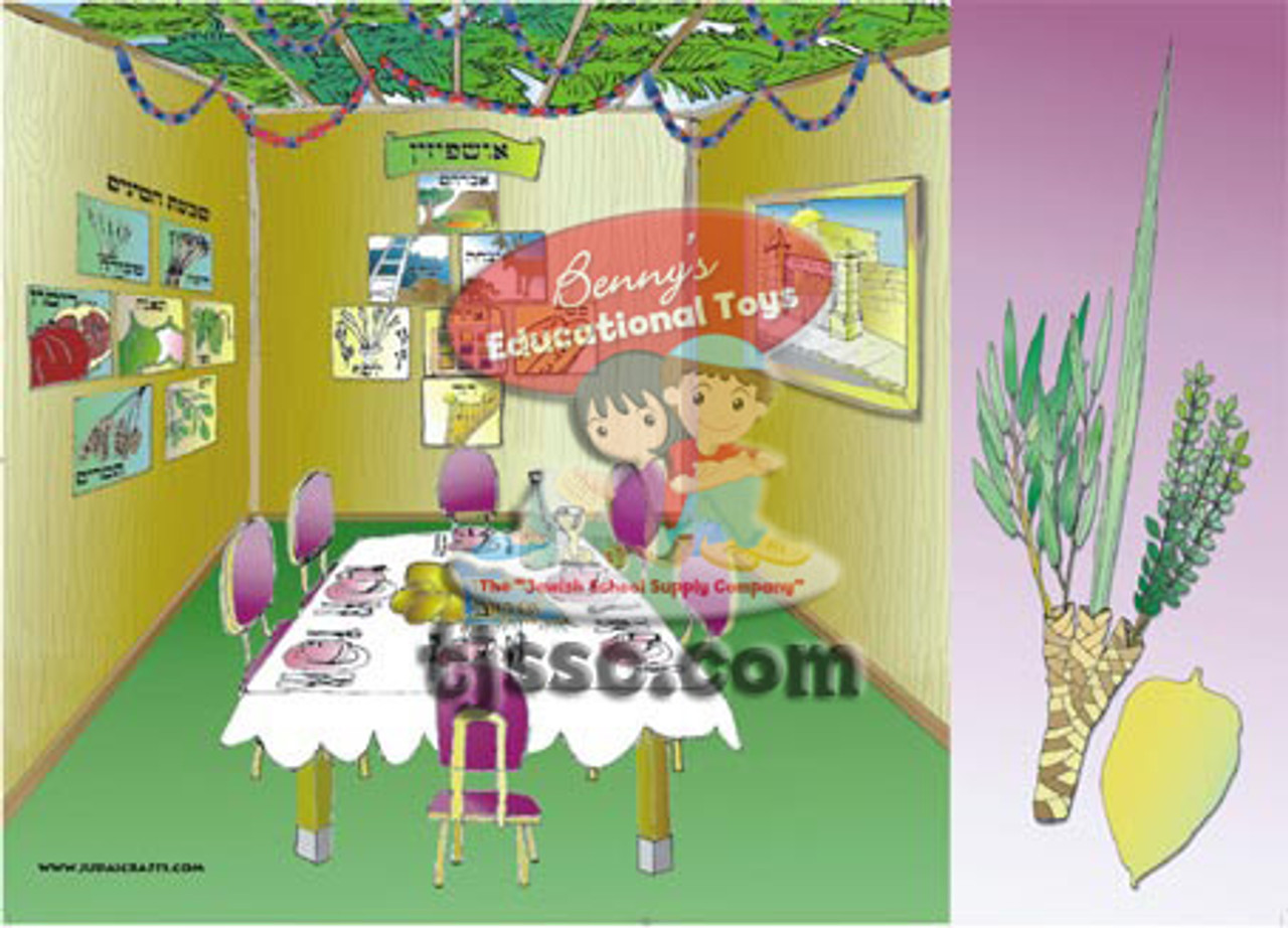 Mitzvot of Sukkot Card Stock Poster