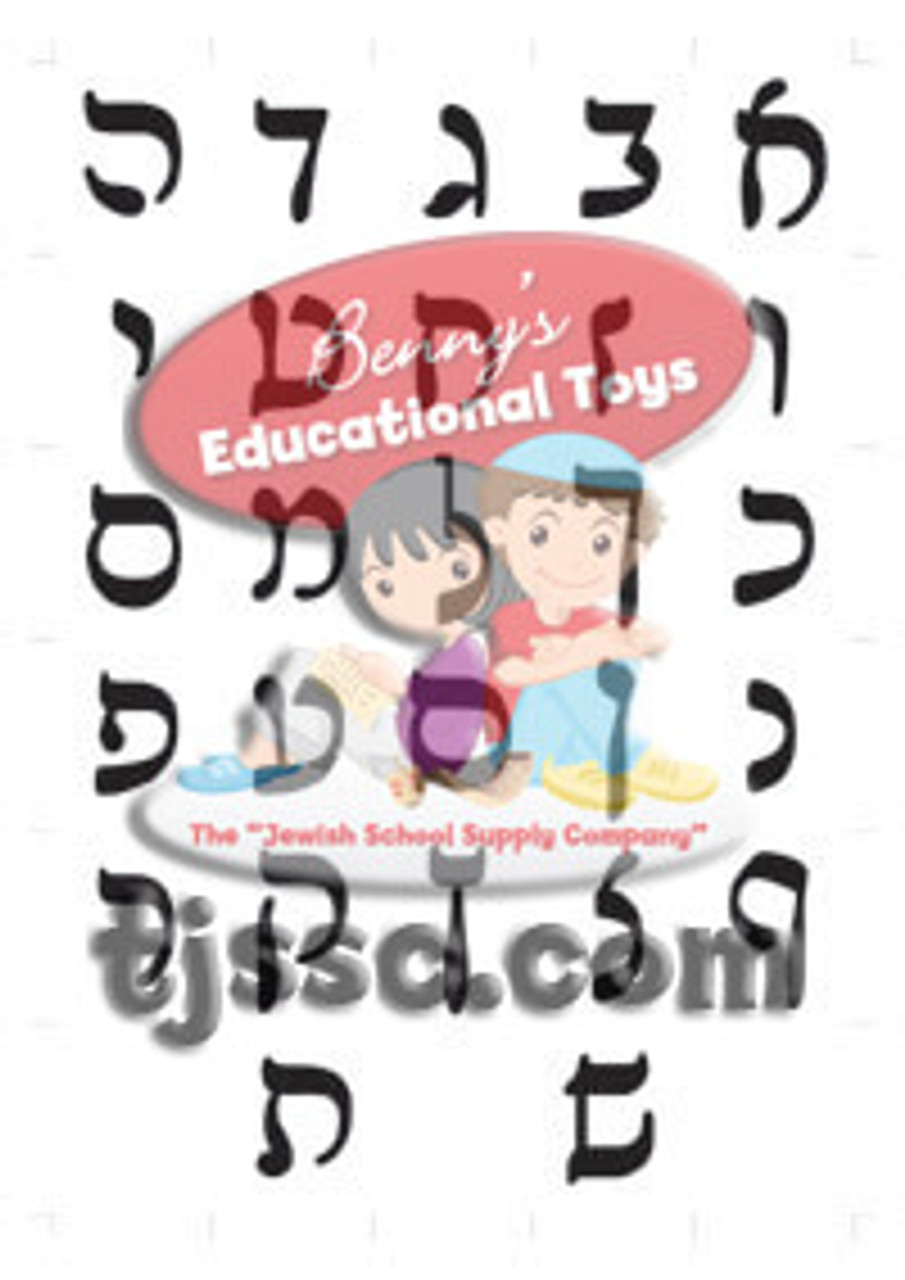 Aleph-Bet Rashi Script Paper Poster