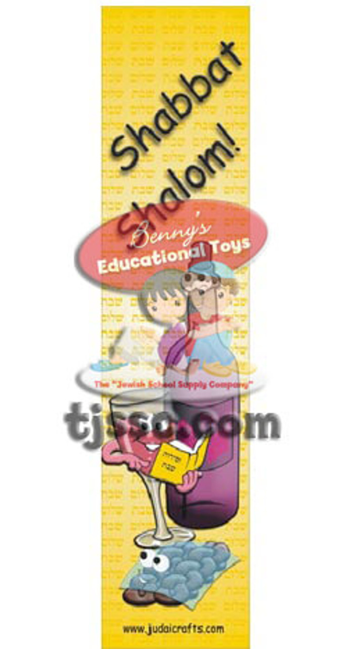 Shabbat Shalom Bookmark Card Board (20 Pcs.)