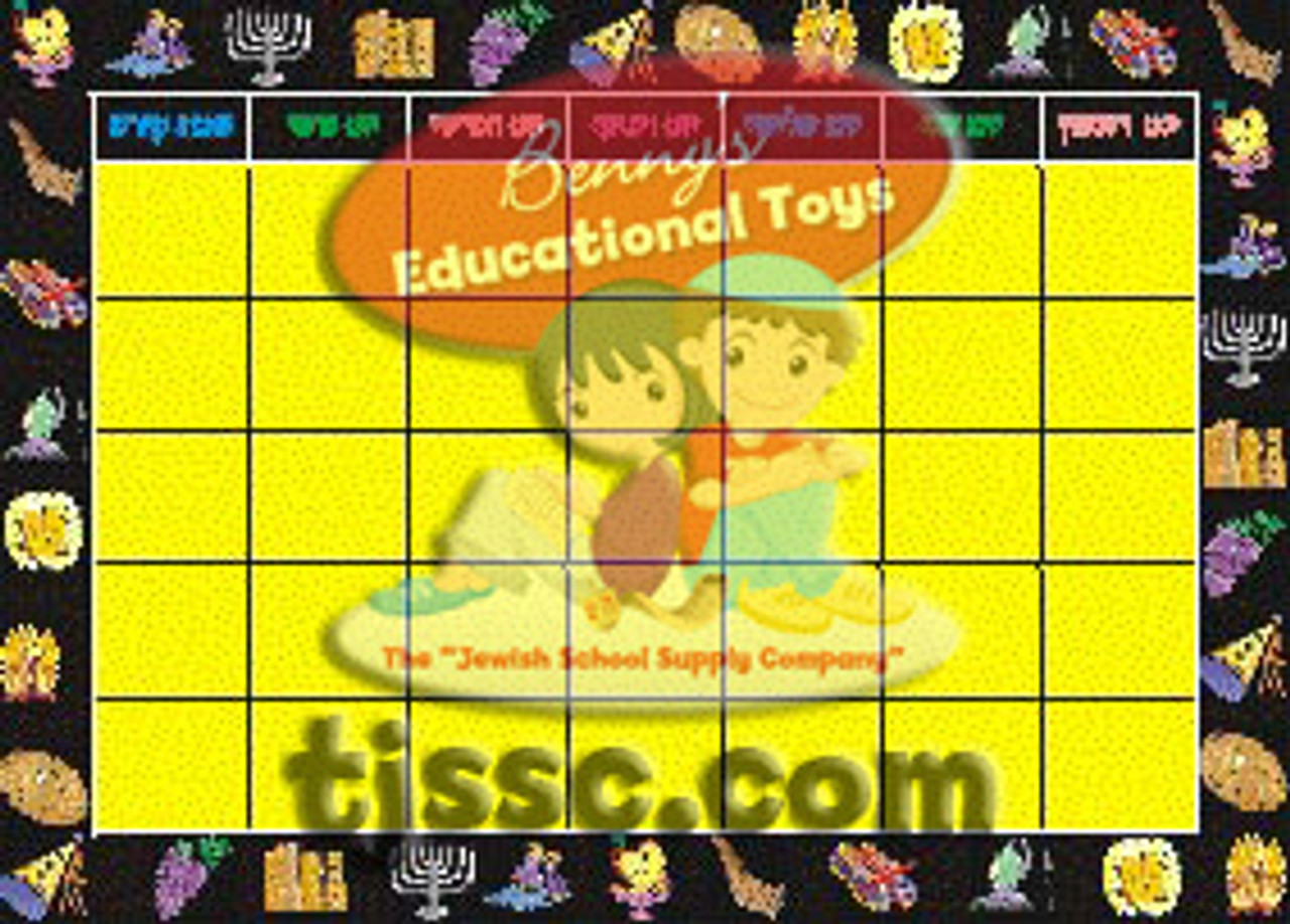 Jewish Calendar Grid Card Board