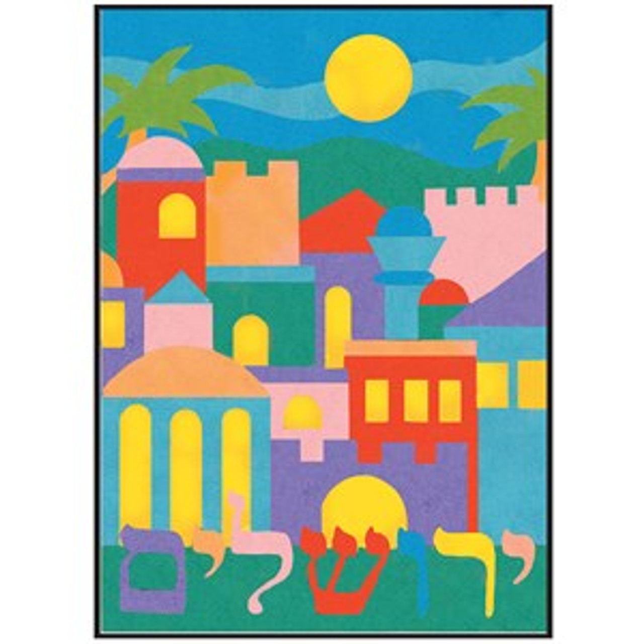 "Jerusalem in Hebrew", Self-Adhesive Jewish Sand Art Boards (12)