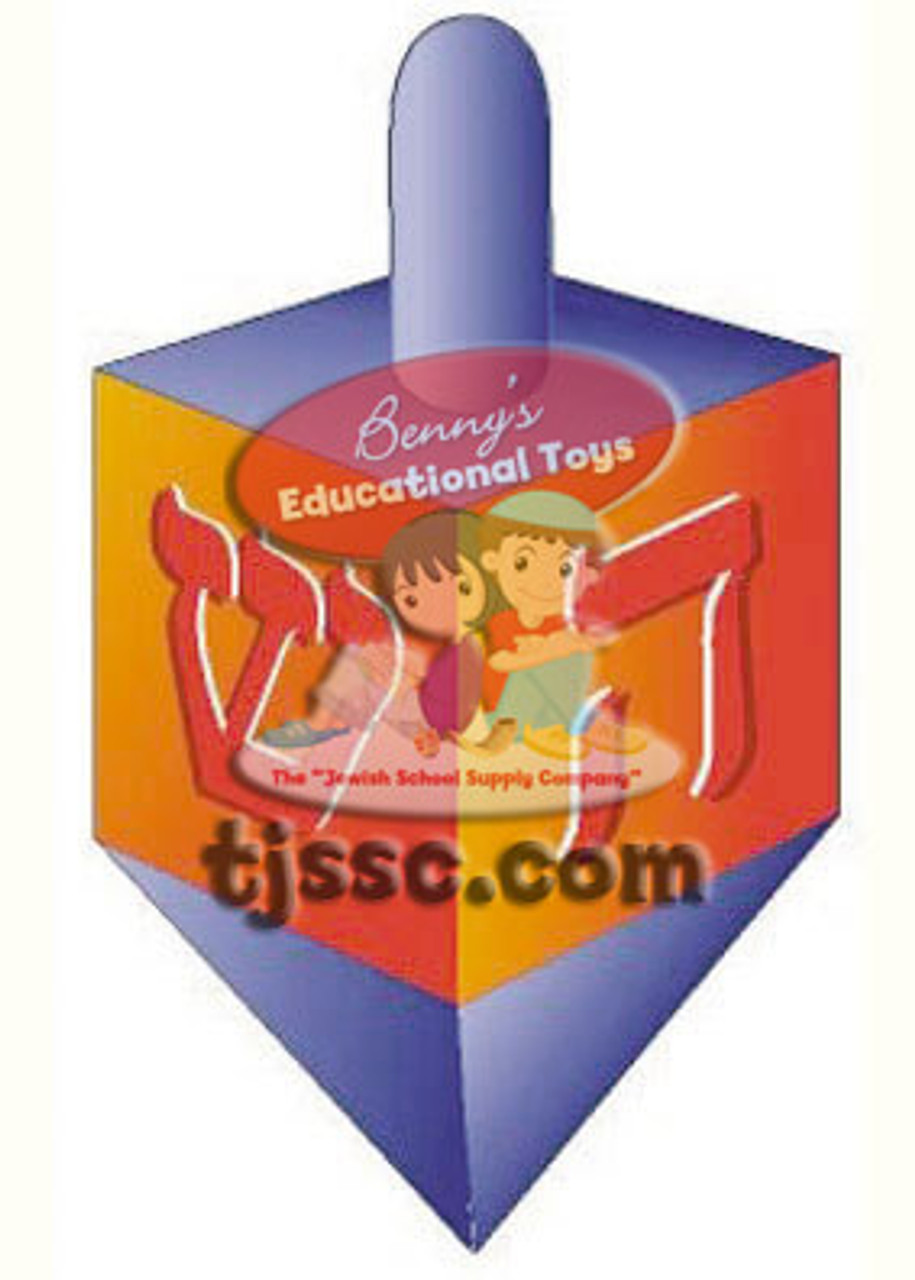 Large Dreidel - Hey/Shin Card Stock (20 Pcs.)