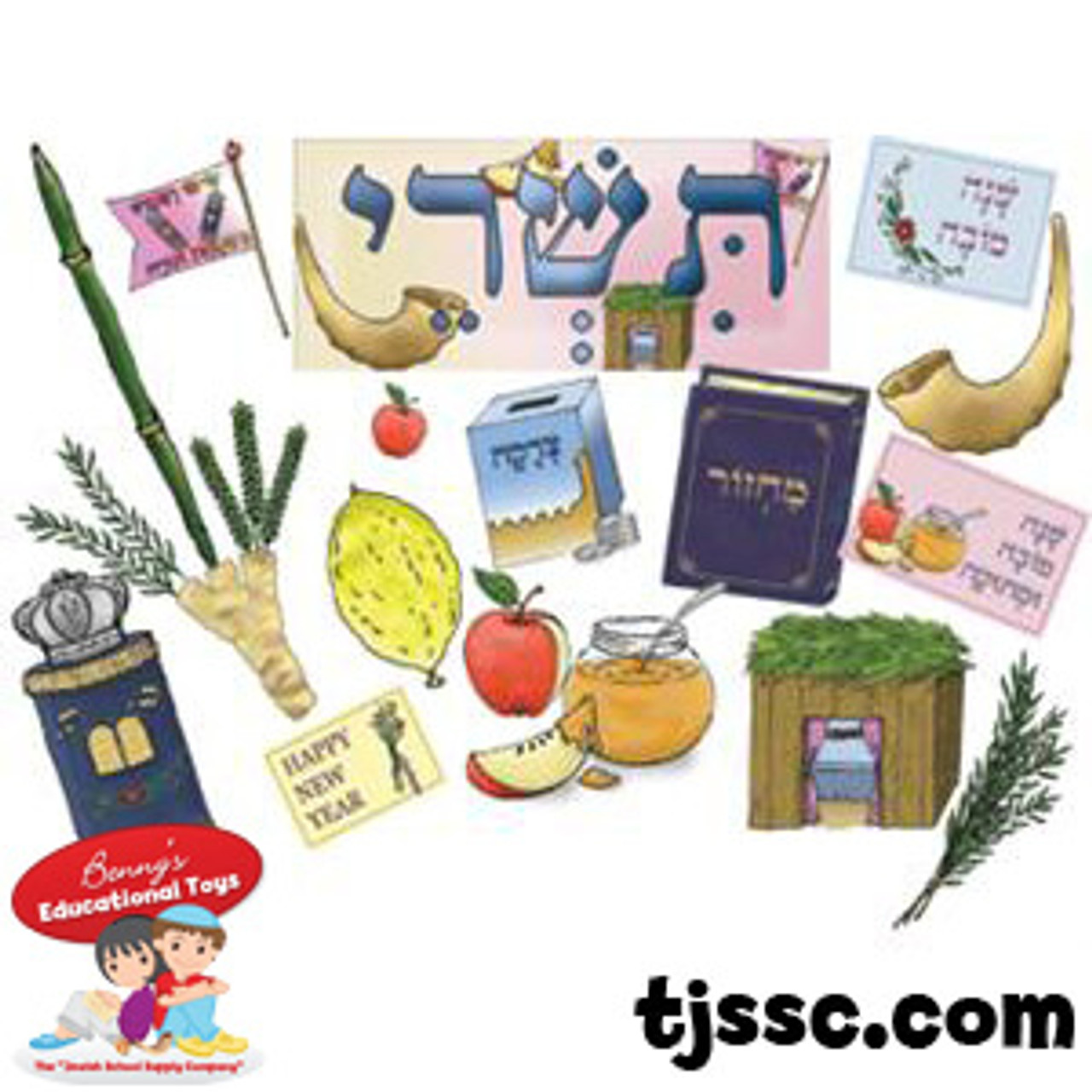 High Holidays Bulletin Board Set Card Stock