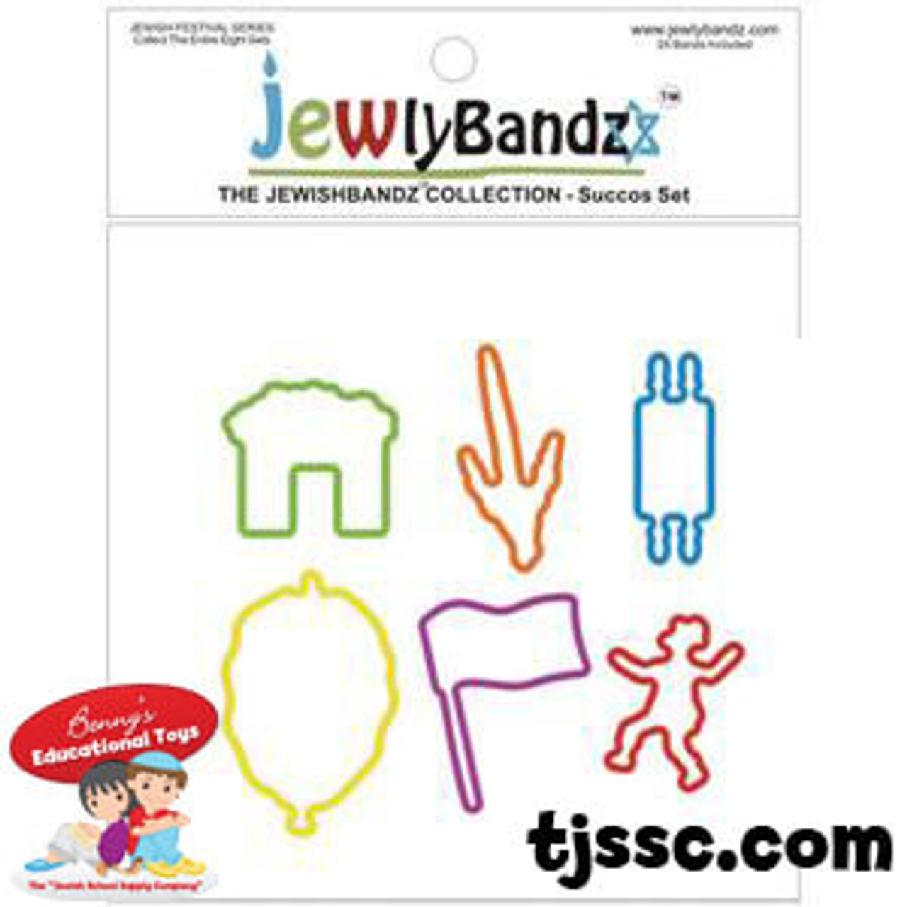 Jewish Silly Bandz - Sukkot - 24 Jewish Silly Bands
