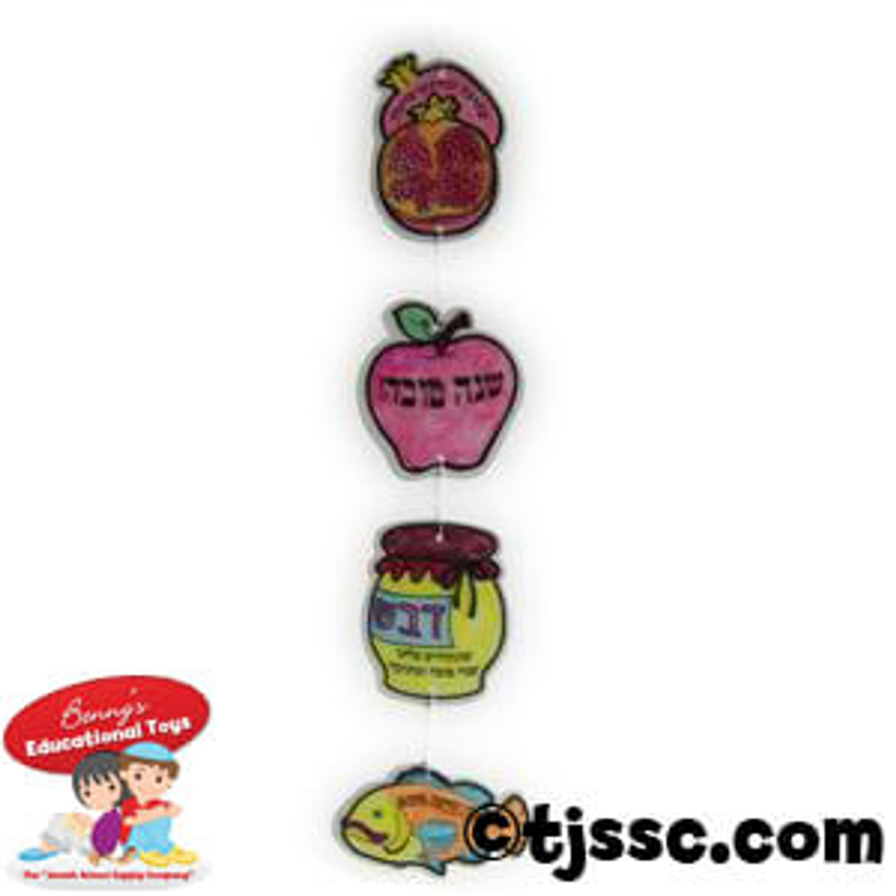 Translucent Shana Tovah - Plastic Mobile for coloring 18 in a pack