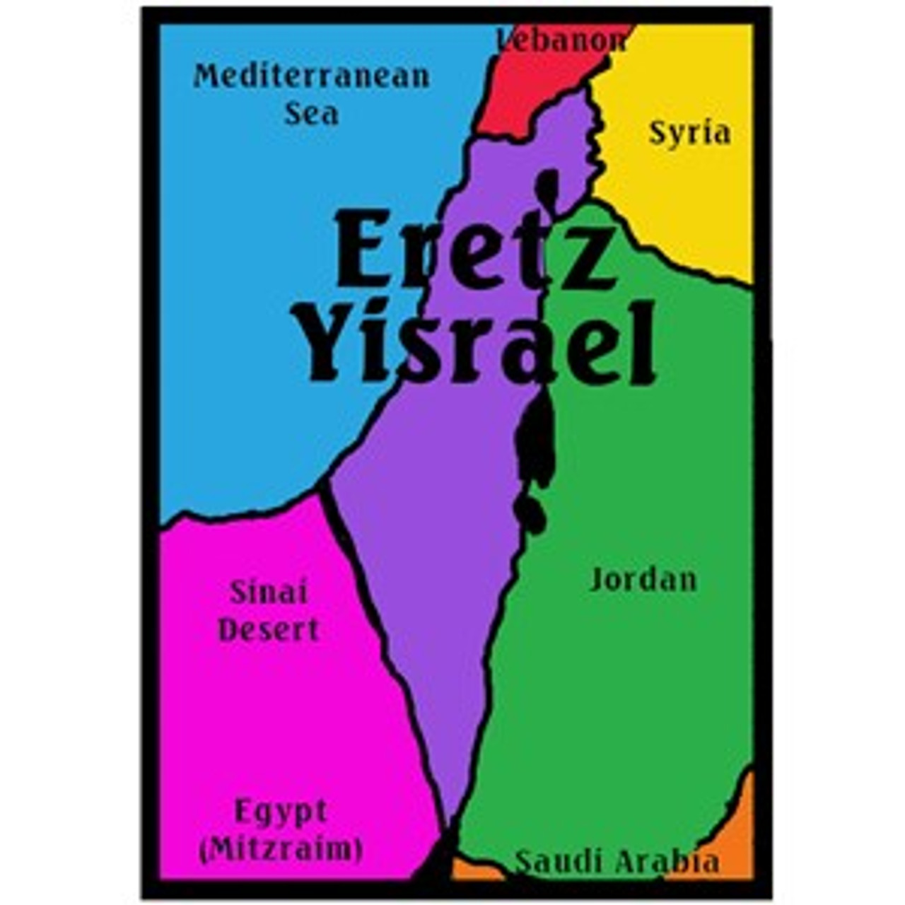 Eretz Israel Velvet Art - Arts & Crafts Project, 12 Boards