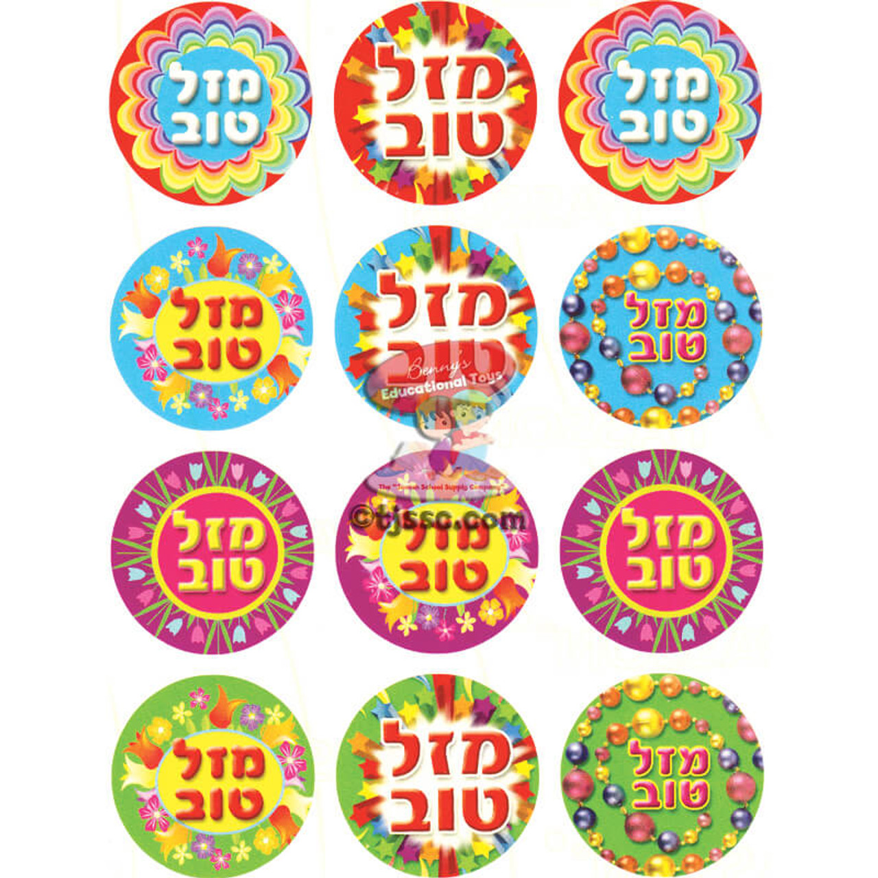 "Mazal Tov" Stickers