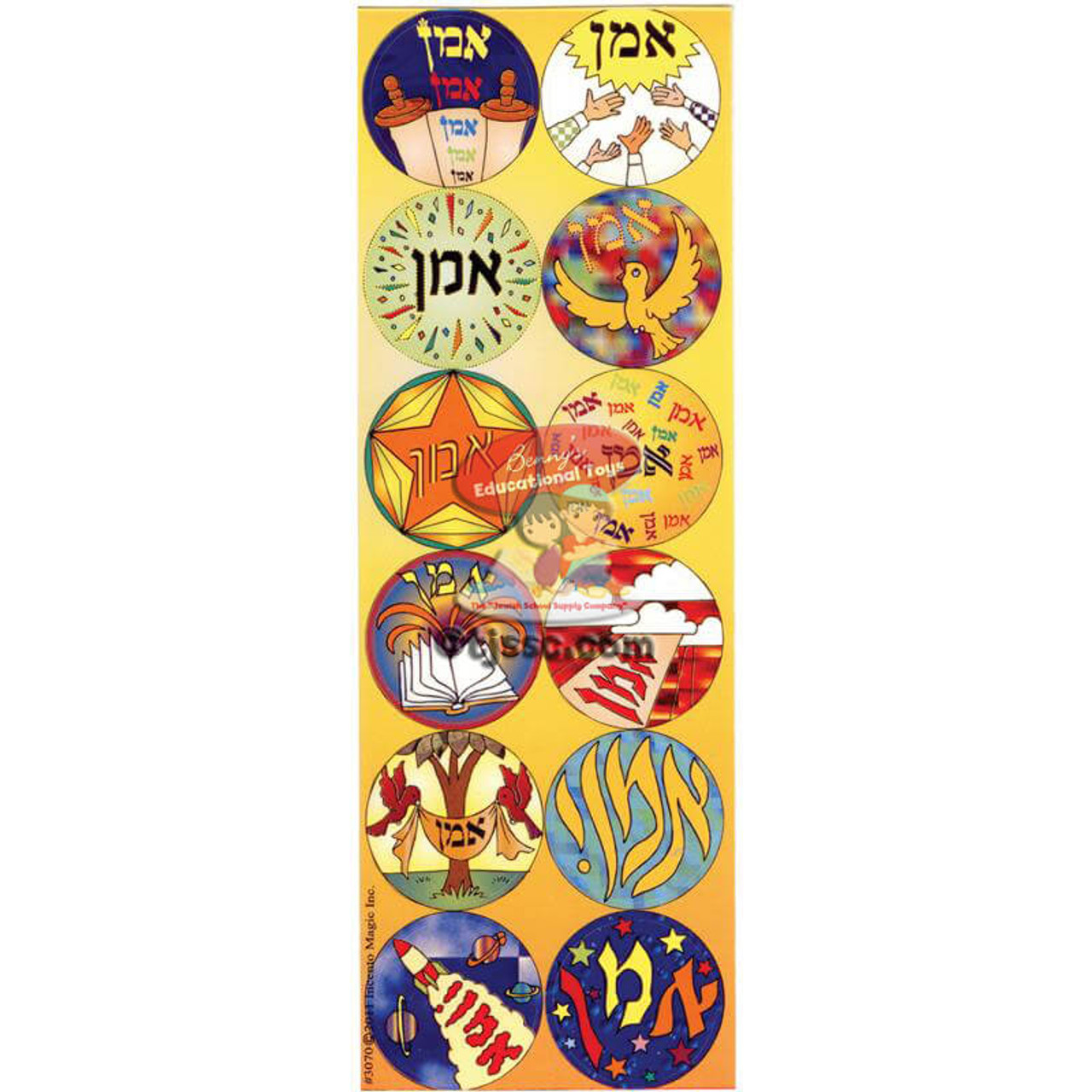 Amen Stickers 72 in a pack - Jewish Stickers