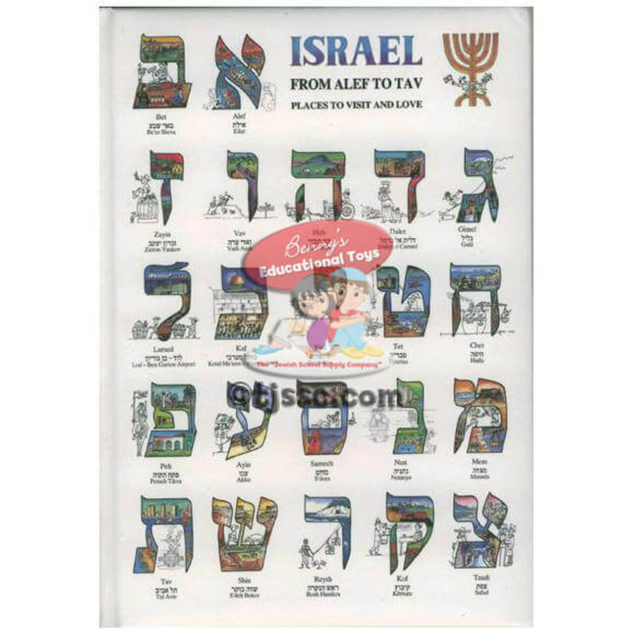 Aleph Bet Hard Cover Large English Telephone book inside