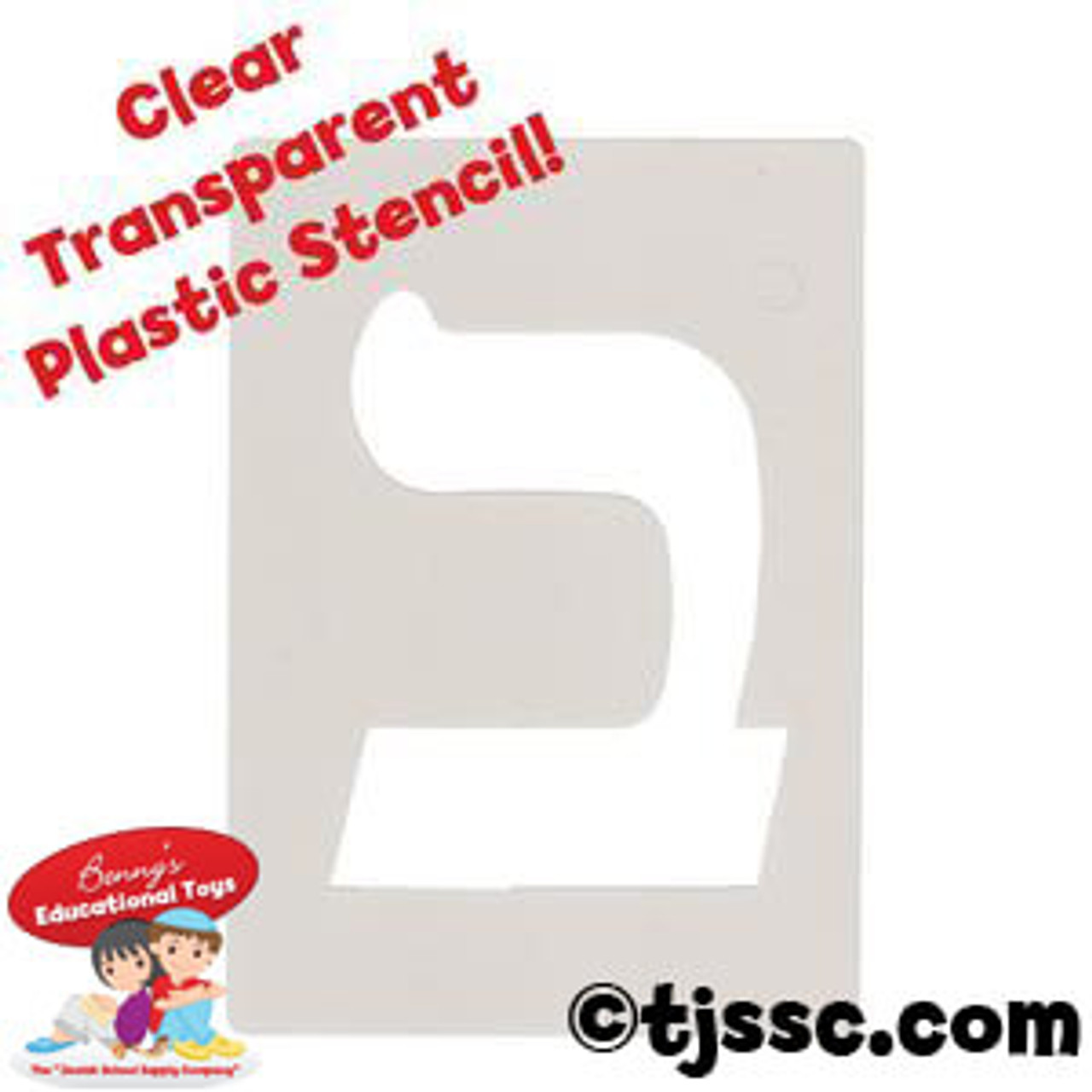 Biblical Font Type Aleph Bet (Complete) Hebrew Alphabet) Stencil Set - 5.75" each Letter