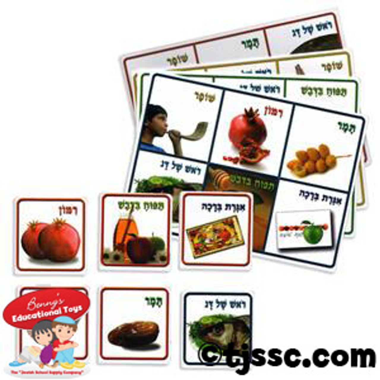 Lotto Rosh Ha'Shanah