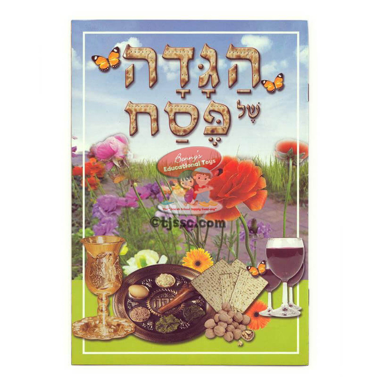 Children's Haggadah Booklets | Passover Jewish Arts & Craft Coloring Activity (36)