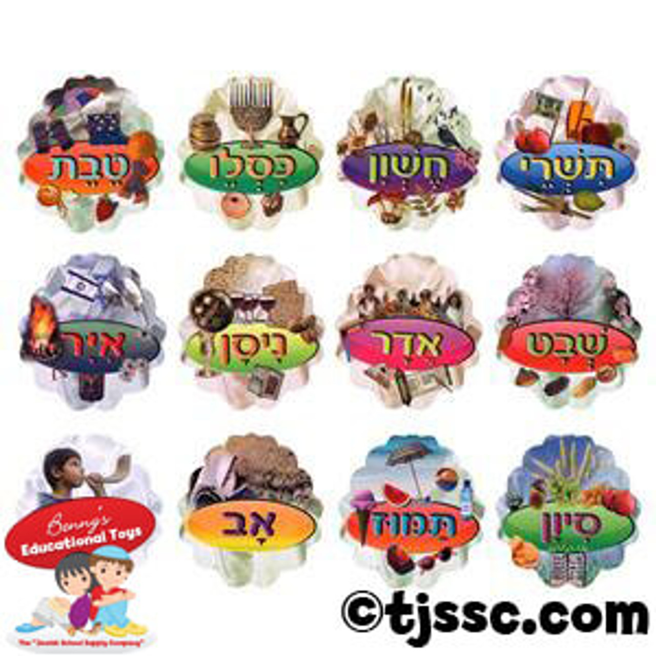 Months of the Year Picture Set