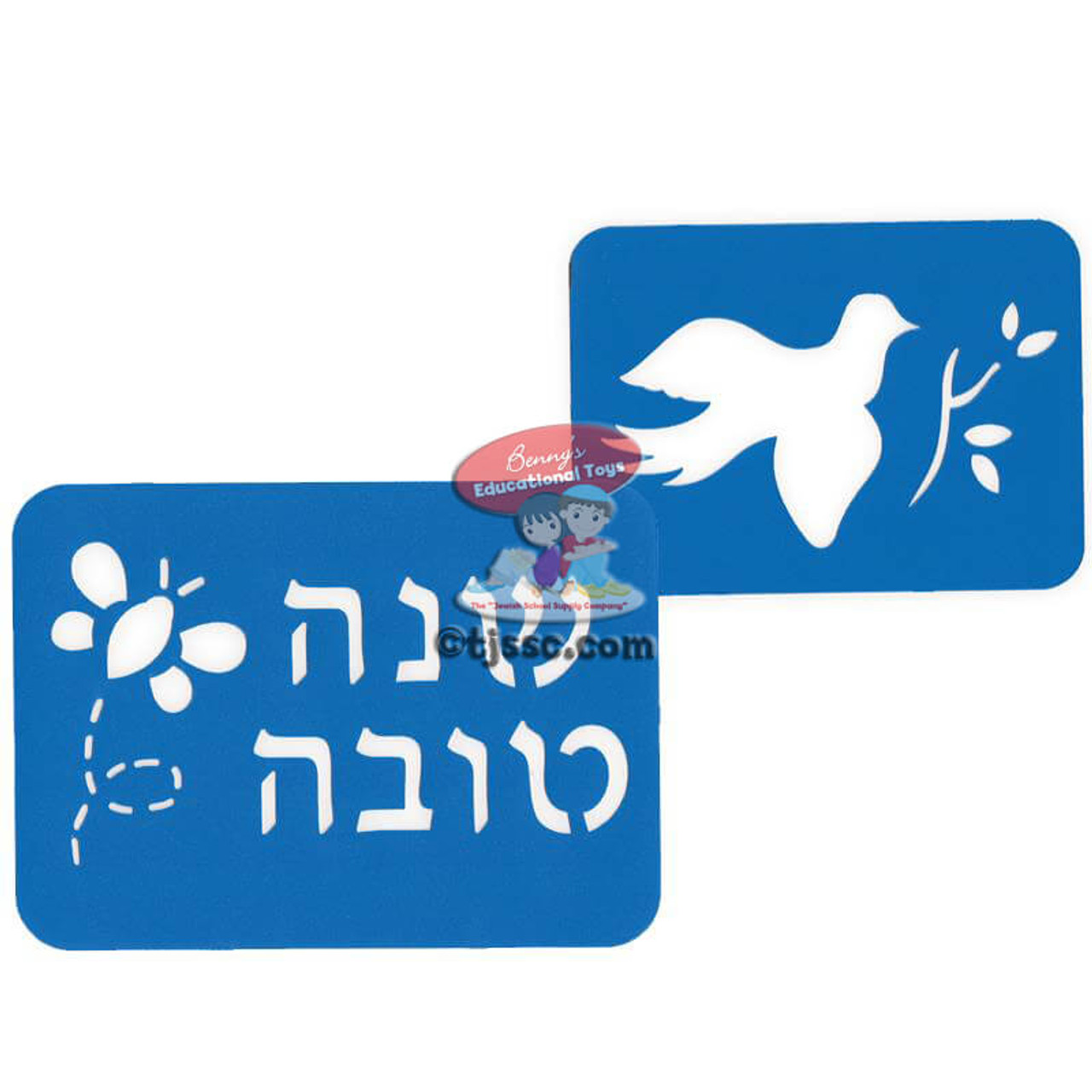 Jewish Shana Tova Stencil (Tracers) Set