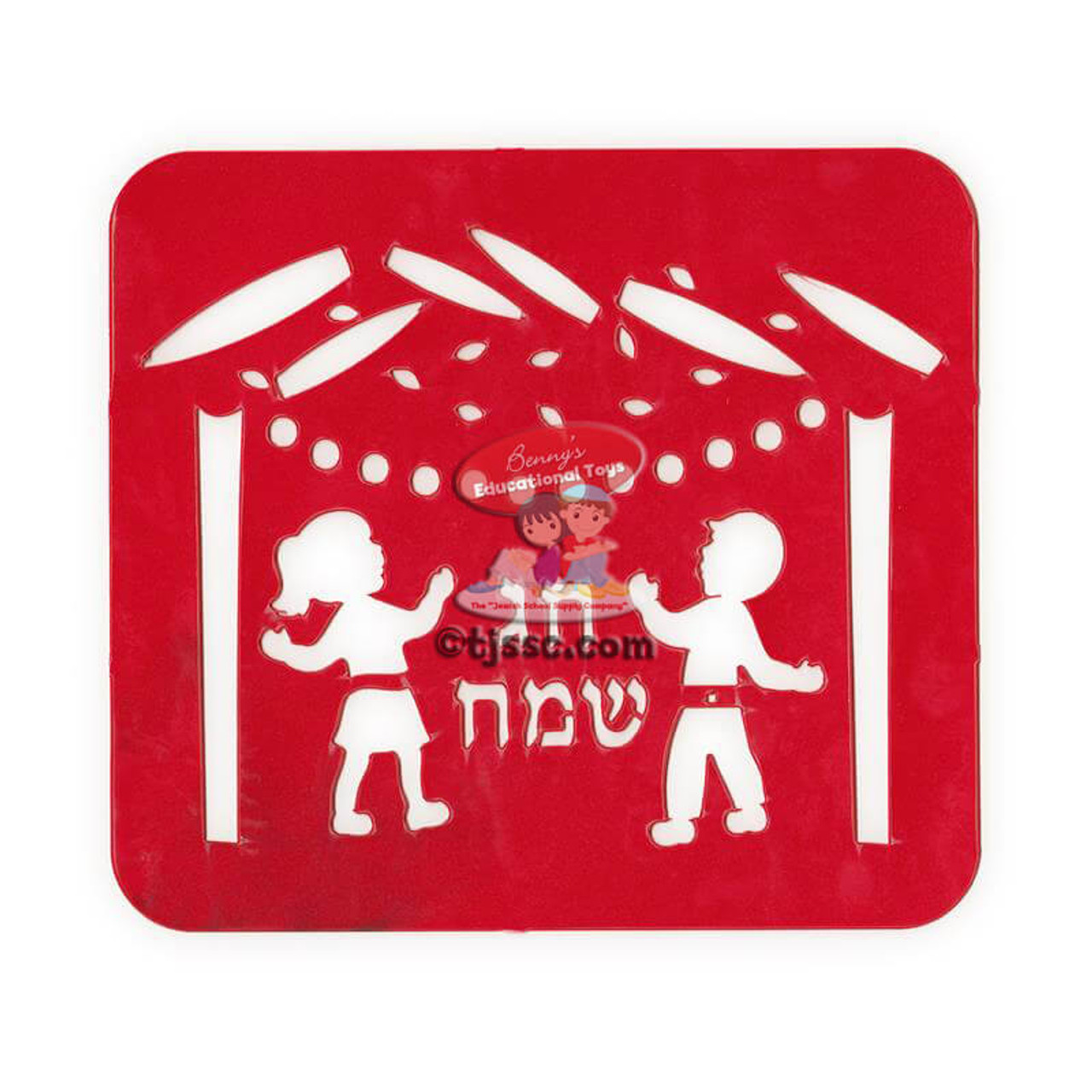 Kids in Sukkah Stencil