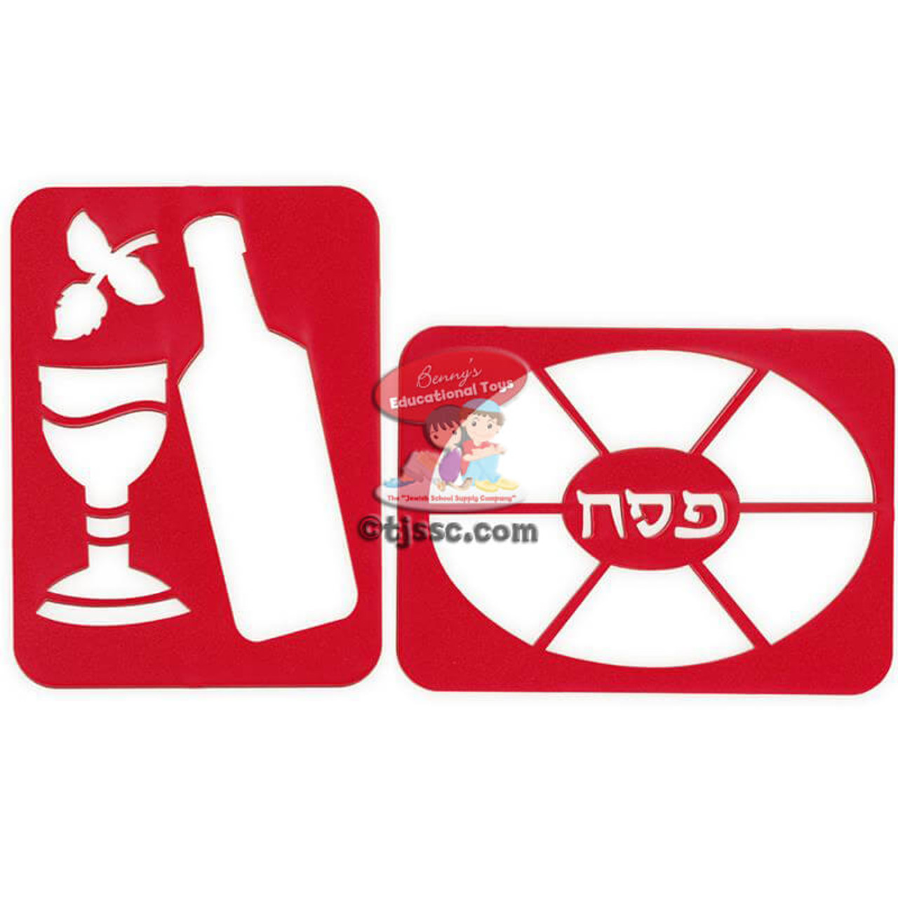 Passover Jewish Stencil Set #1