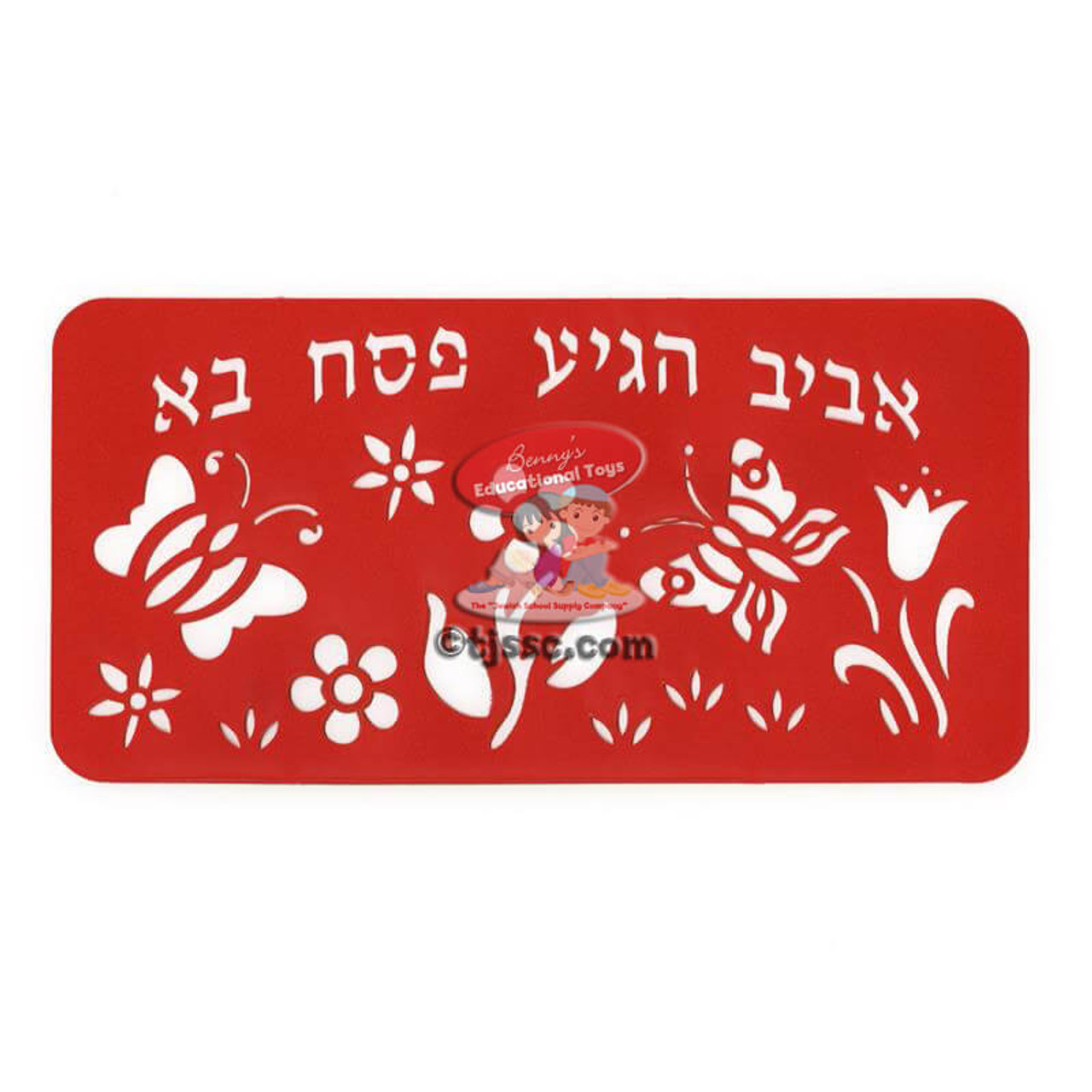 Pesach/Spring Laser-Cut Plastic Stencil